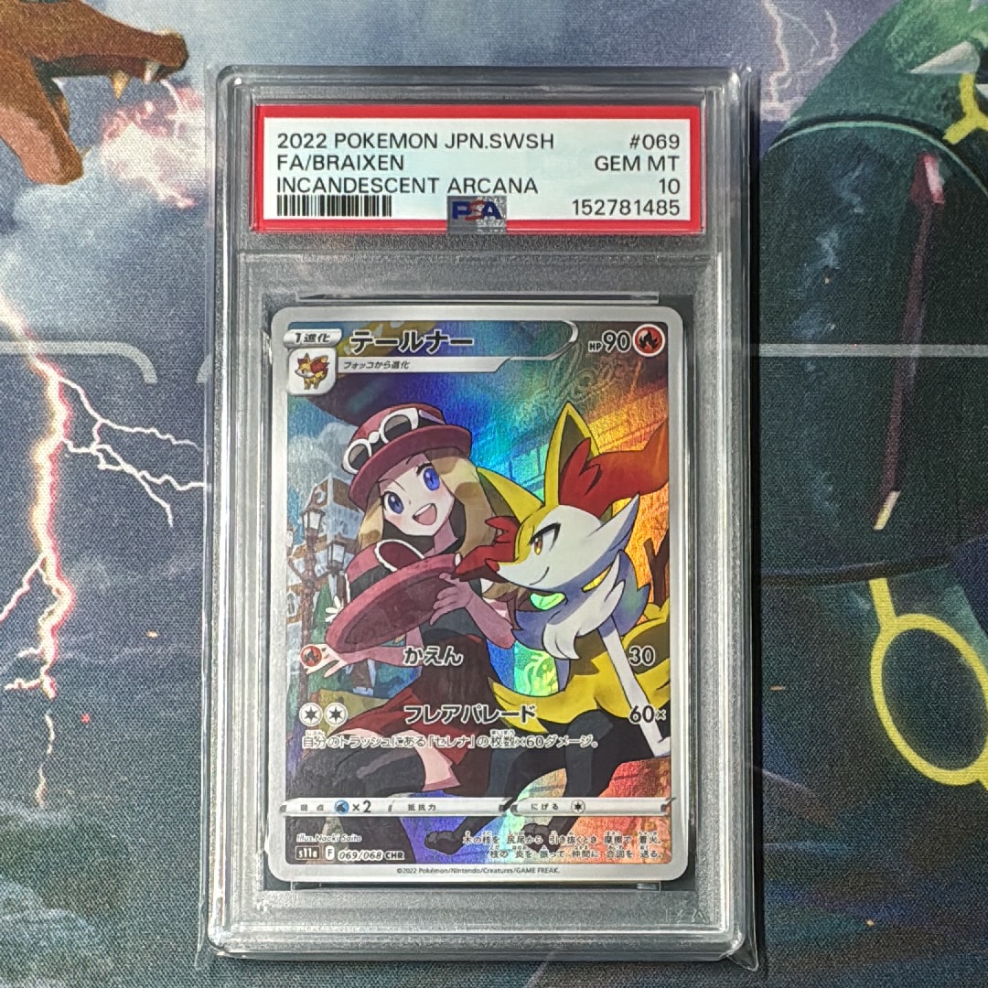 【PSA10】名探偵ピカチュウ: プロモ[SM-P 337](プロモーションカー 名探偵ピカチュウ: プロモ[SM-P 337](プロモーションカード「SM-P」)の
