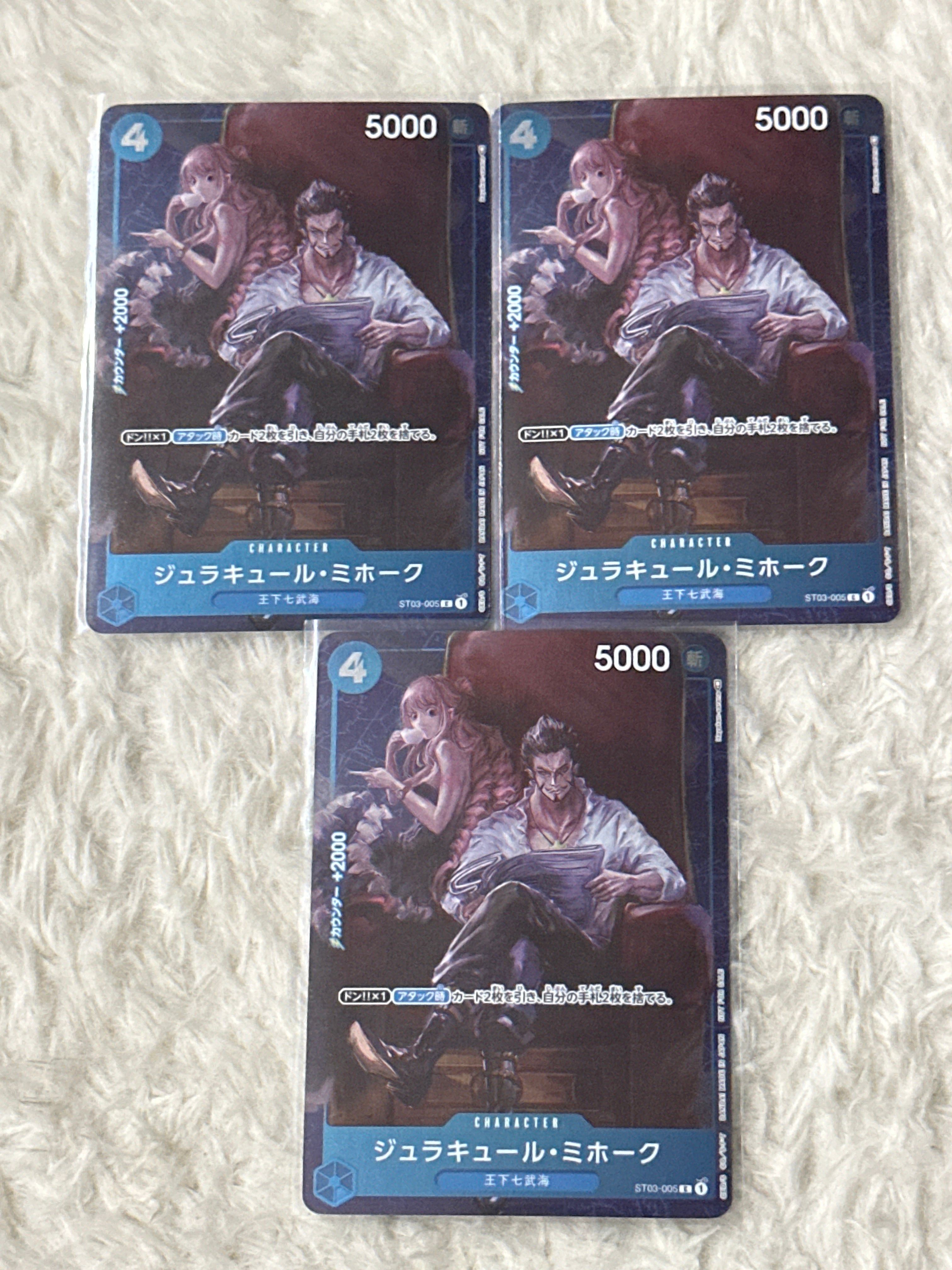 ジュラキュール・ミホーク C-P [ST03-005] (スタンダードバトル 優勝記念品)