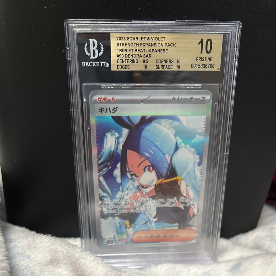 キハダ SAR[SV1a 099/073](スカーレット&バイオレット 拡張パック「トリプレットビート」)