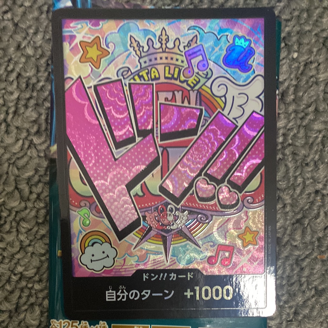 PSA10】ドン!!カード : ウタ スーパーパラレル (プレミアムブースター