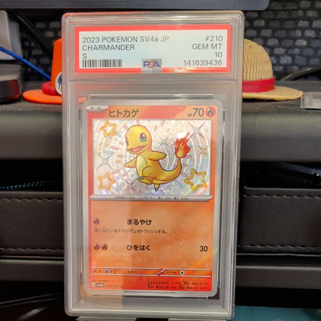 ヒトカゲ S[SV4a 210/190](ハイクラスパック「シャイニートレジャーex」)