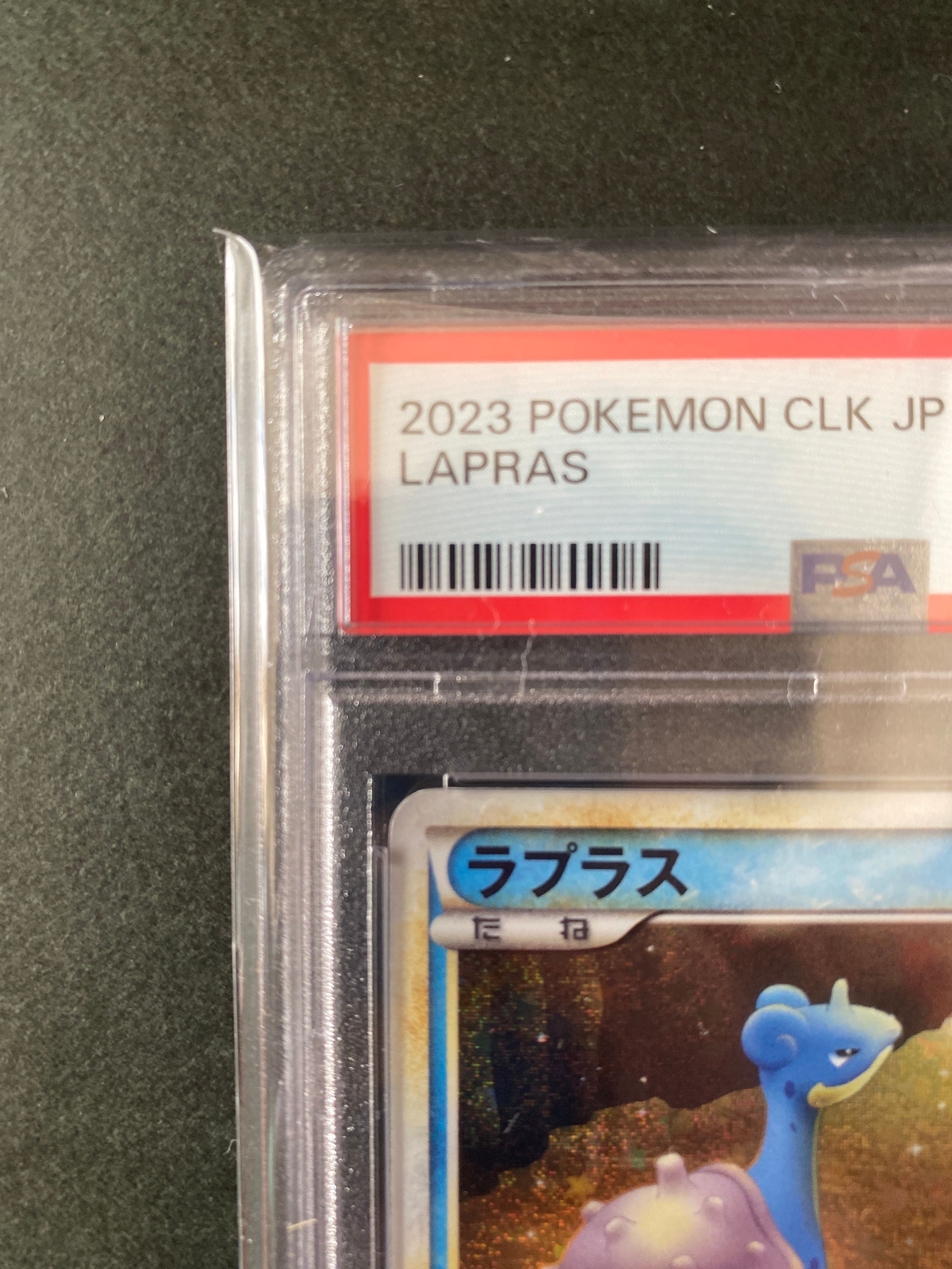 PSA 10]Lapras [CLK 008/032](Pokemon Card Game Classic) | SNKRDUNK