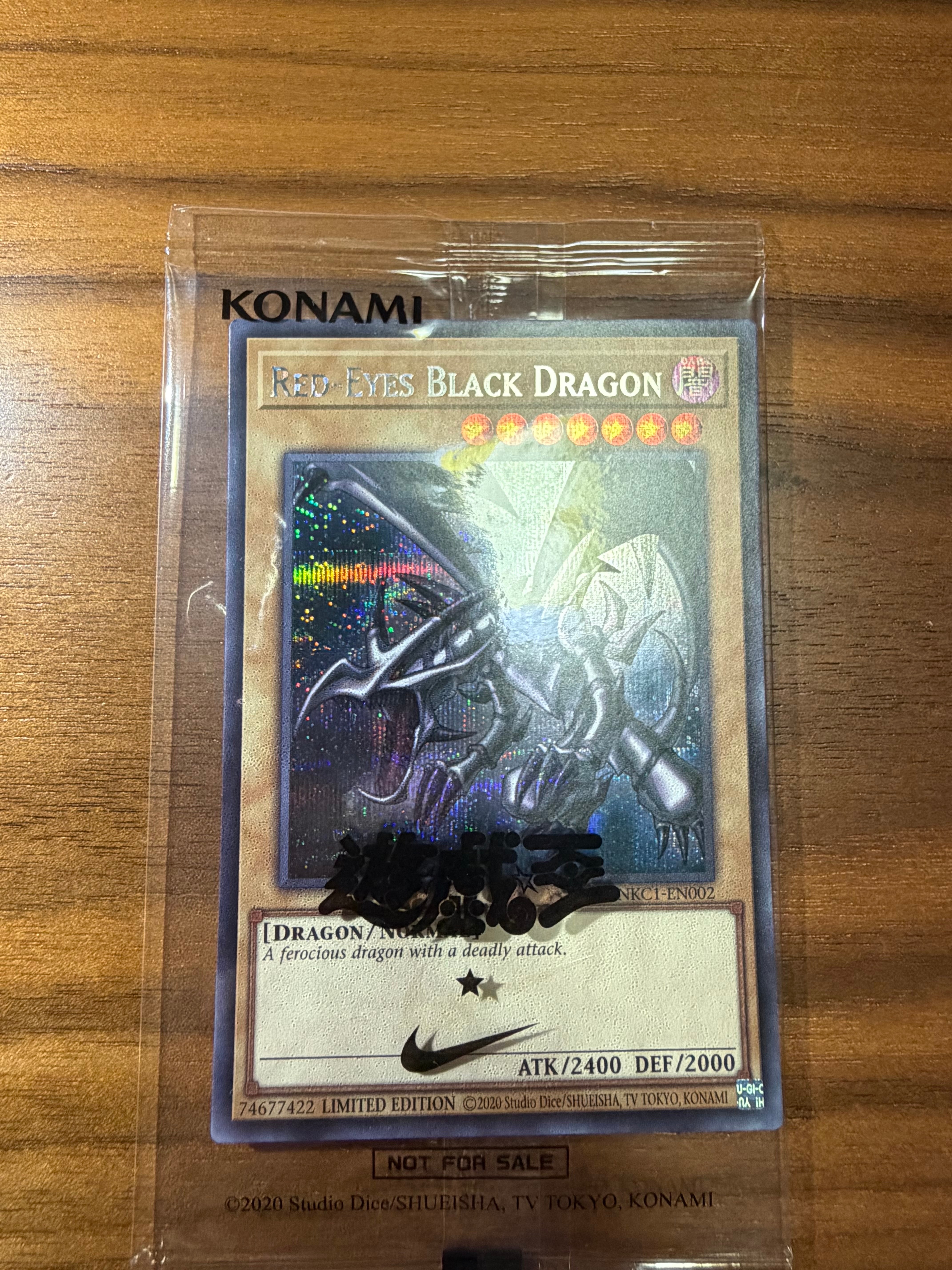 真紅眼の黒竜 SE [NKC1-EN002](遊戯王 x ナイキ エアーマックス 95 QS エアーマッスル House of Duel - 童実野町決闘遊戯館 限定プロモ) 