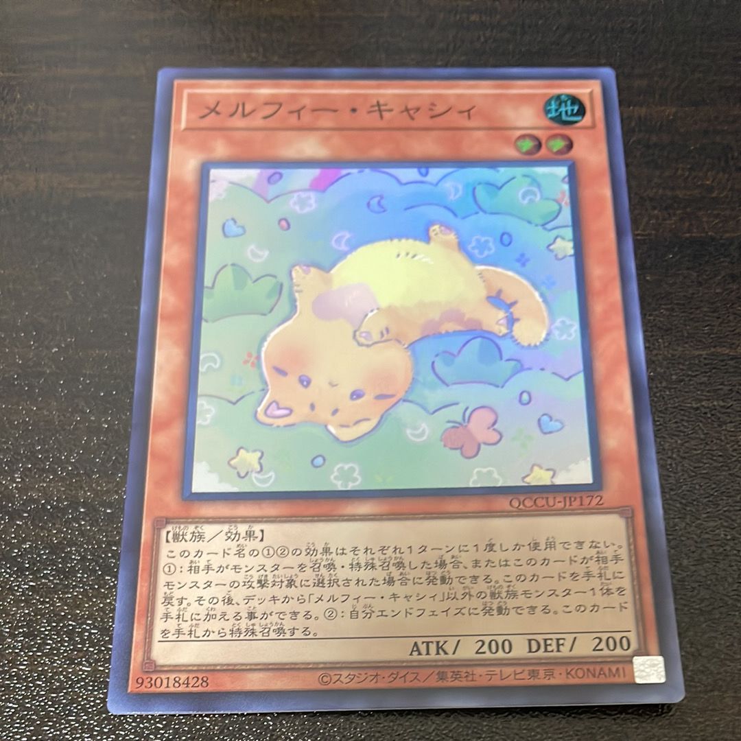 メルフィー・キャシィ 25th SE [QCCU-JP172](クォーター・センチュリー・クロニクル サイド：ユニティ)