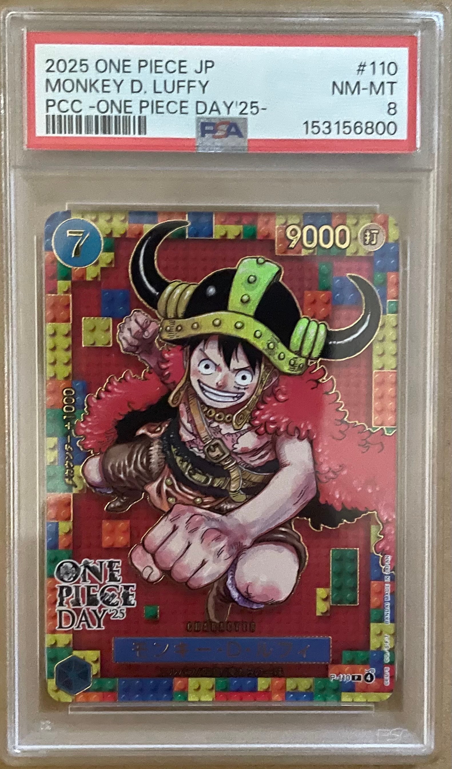 PSA10ワンピースデイ25モンキー・D・ルフィプレミアムカードコレクション PSA10】モンキー・D・ルフィ P [P-110](プレミアムカードコレクション