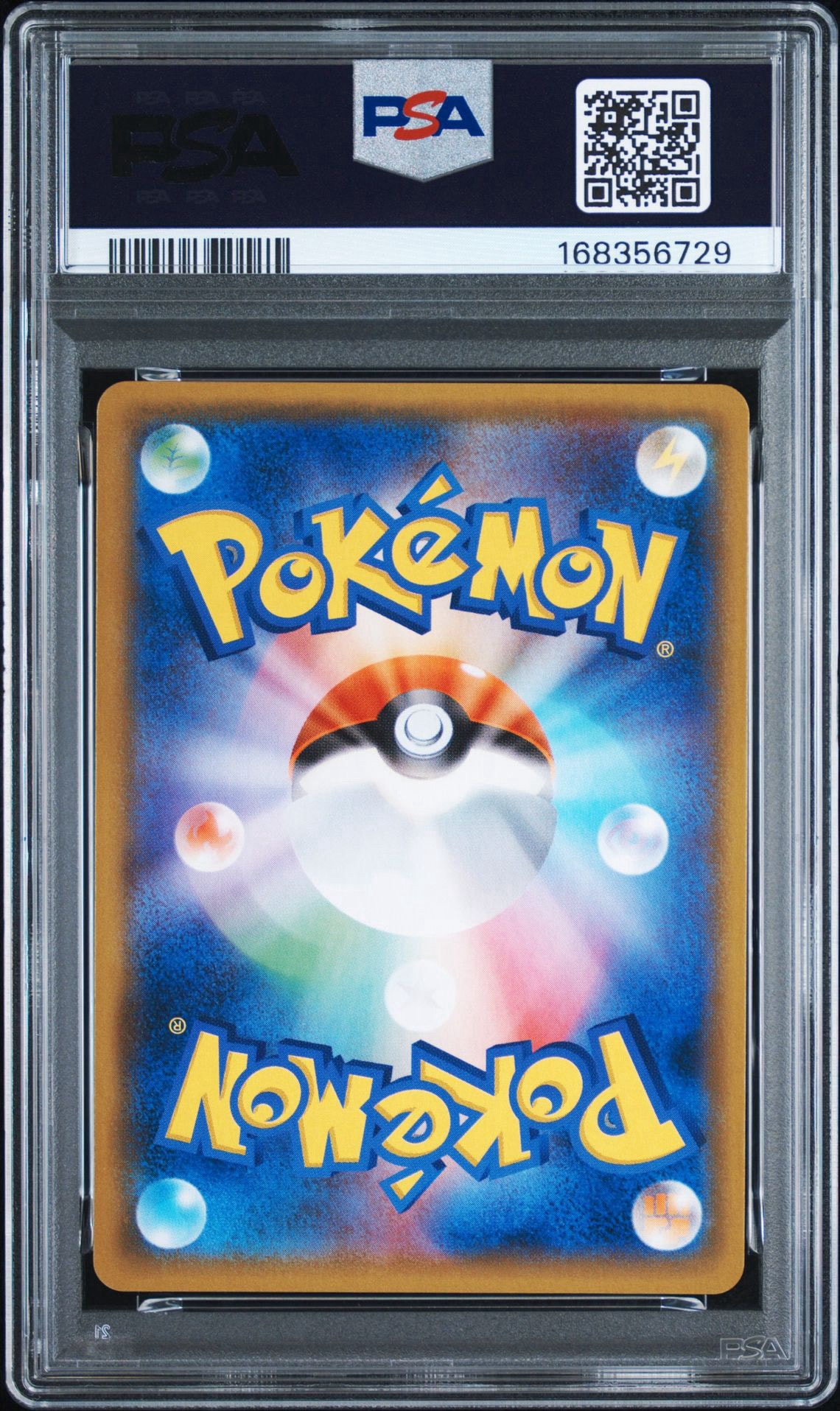 PSA10】ニンフィアGX: プロモ[SM-P 323](プロモーションカード「SM-P