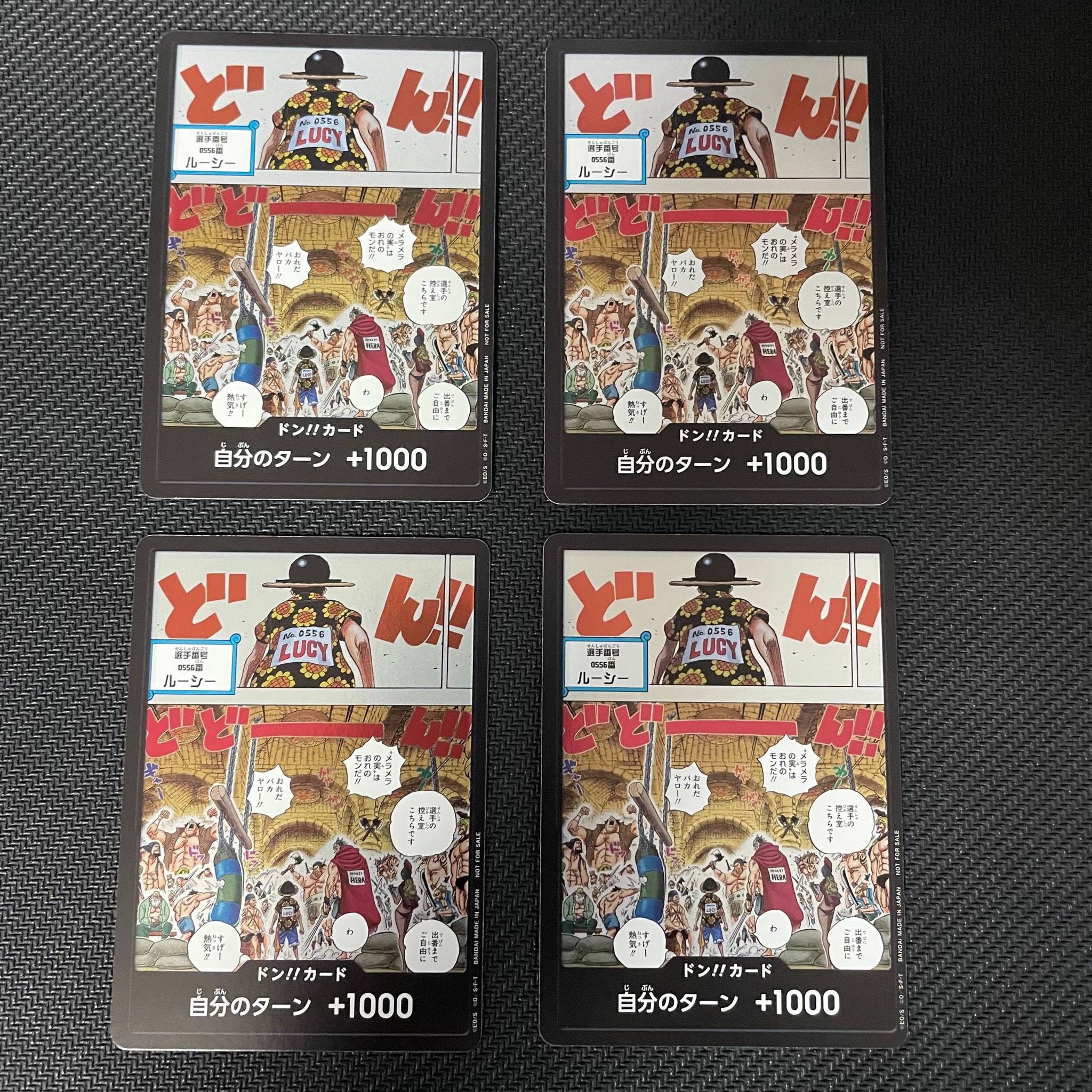 ドン!!カード (メラメラの実争奪戦) :参加記念品(プロモーションカード「メラメラの実争奪戦」)