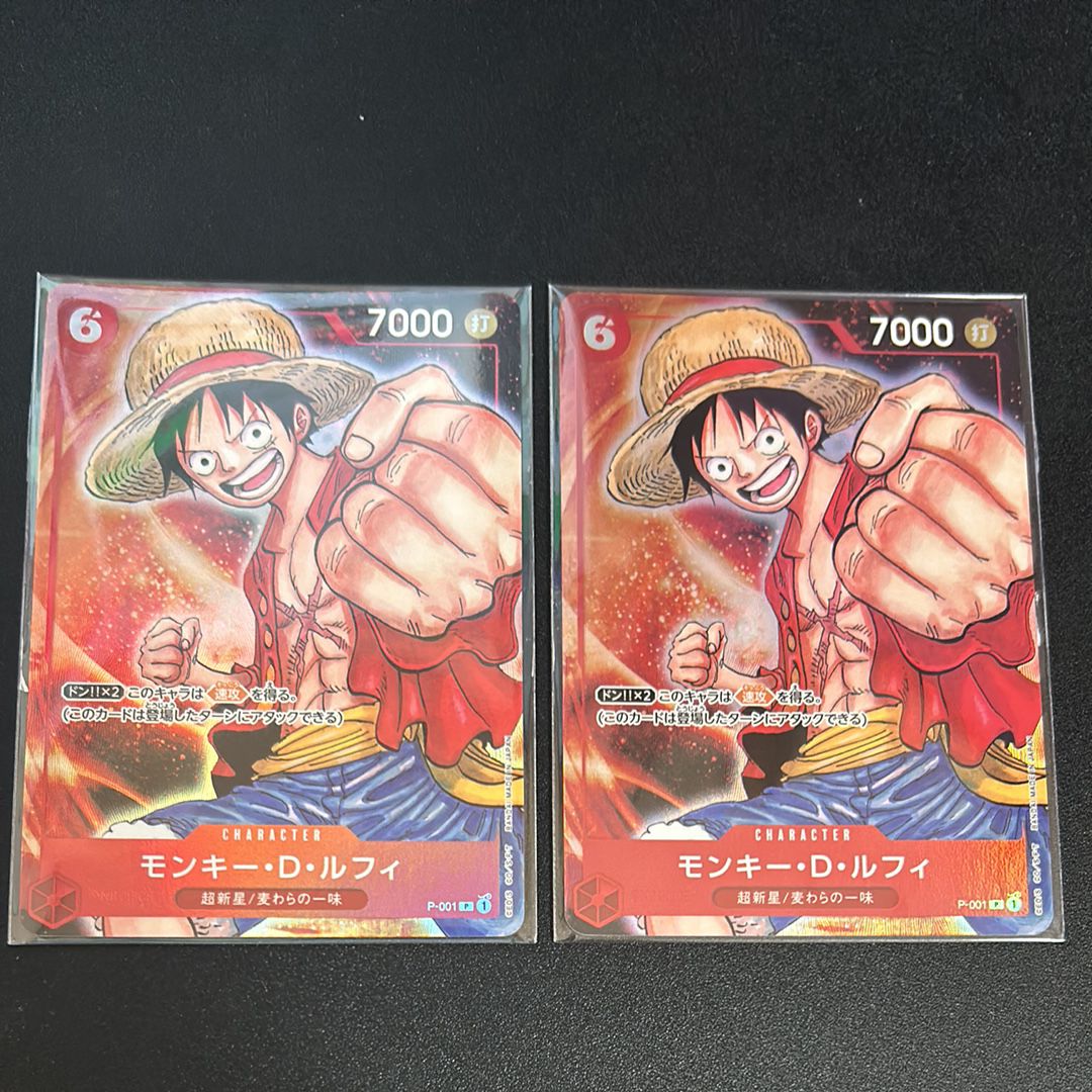 モンキー・D・ルフィ P [P-001] (プレミアムカードコレクション -BANDAI CARD GAMES Fest 23-24 Edition-)