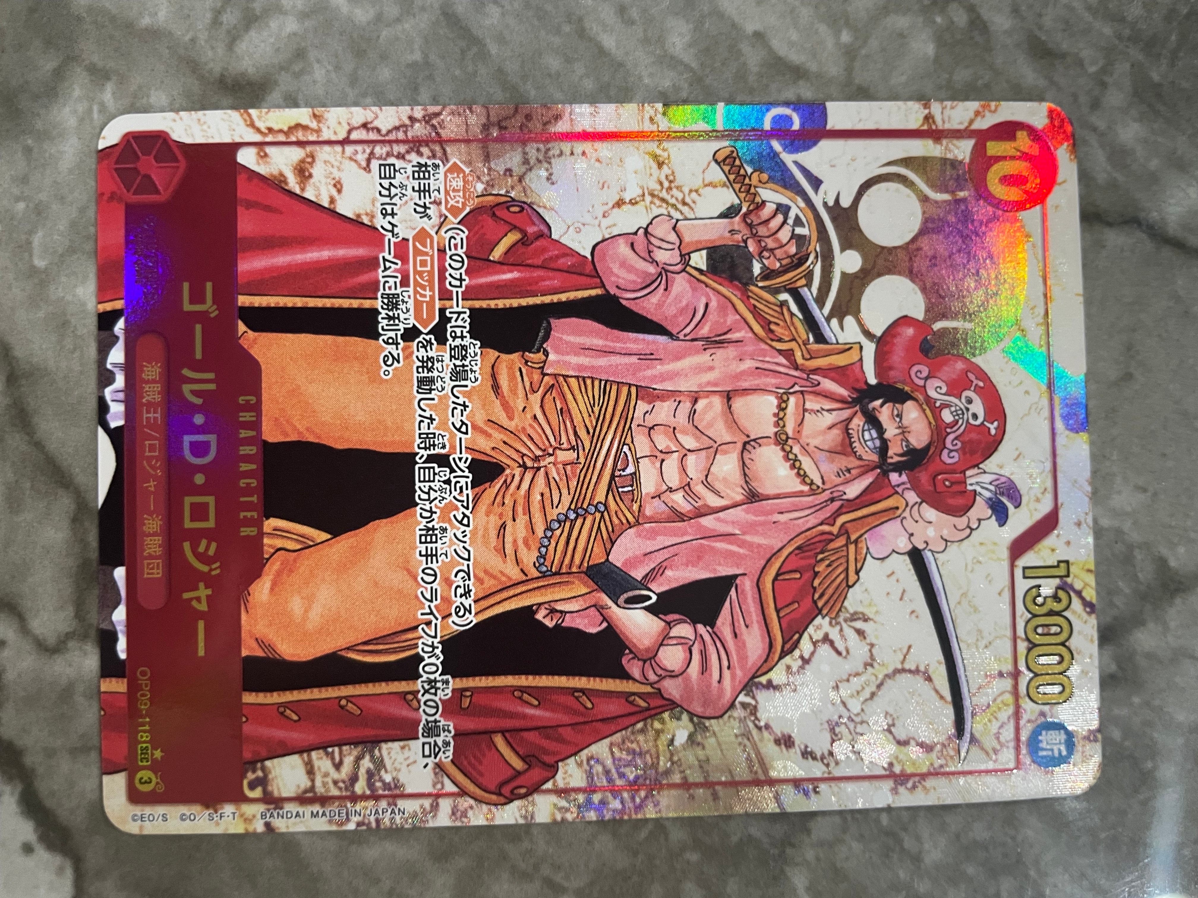 ゴール・D・ロジャー SEC-P [OP09-118](ブースターパック「新たなる皇帝」)