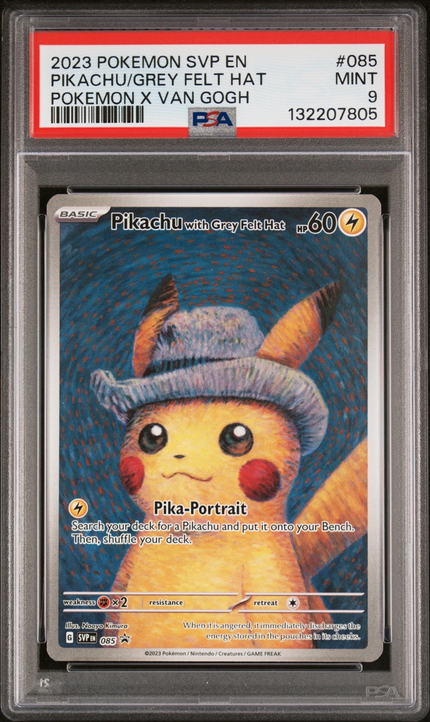 ピカチュウ : プロモ [SVP EN 085](「ゴッホ展」 プロモーションカード「SVP EN」) 【英語版】