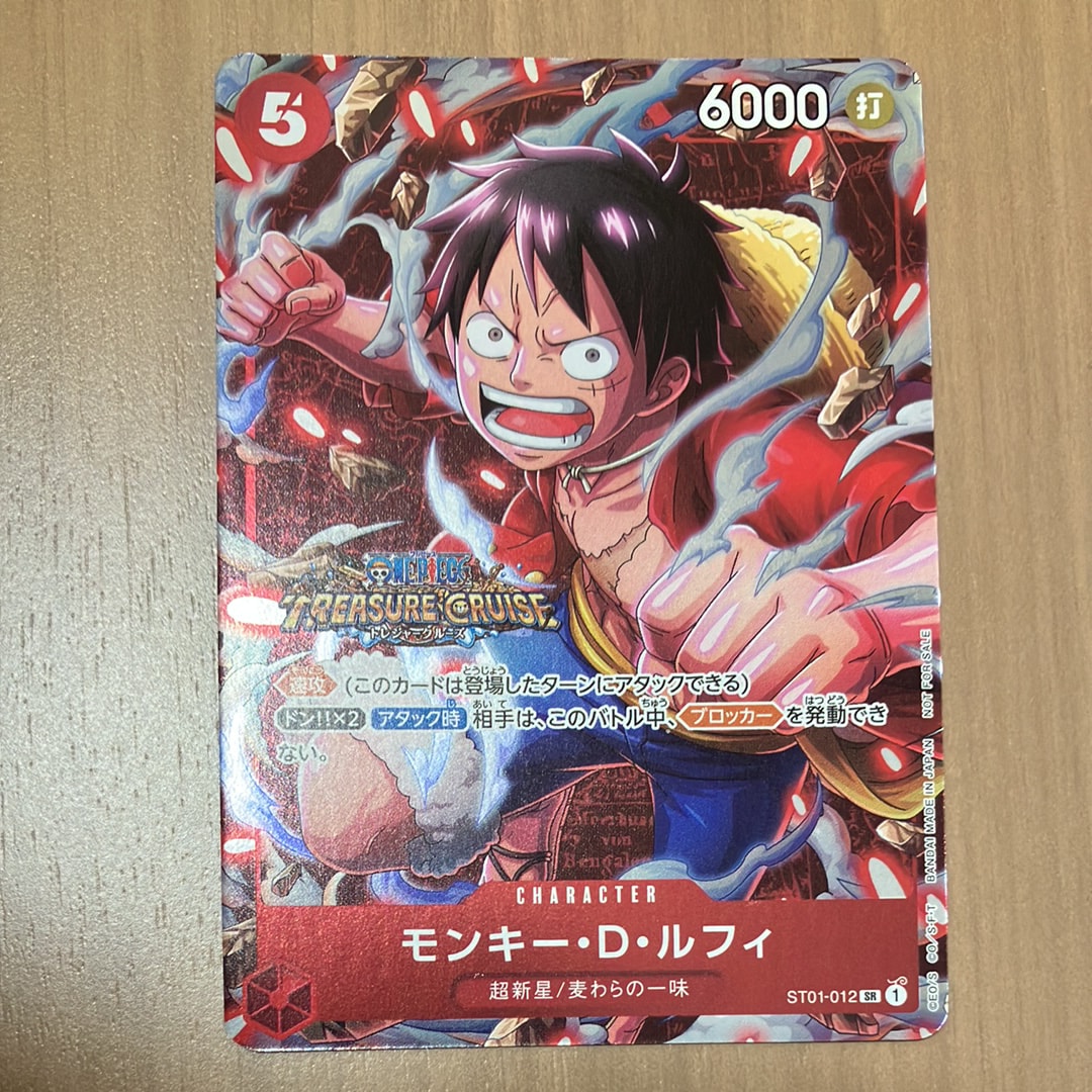 PSA10】モンキー・D・ルフィ SR [ST01-012] (スタンダードバトル 優勝