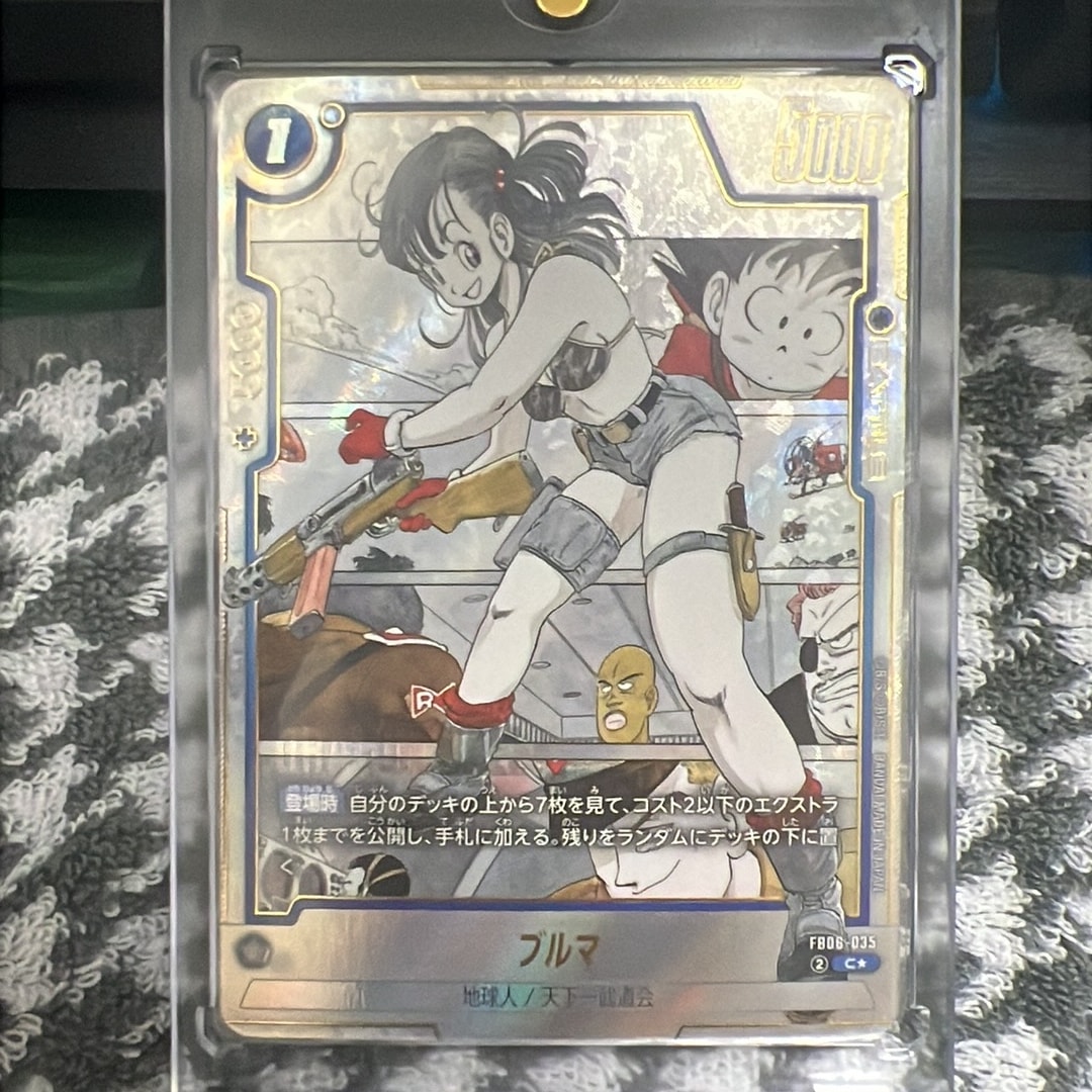 PSA10】ブルマ C☆ [FB06-035](フュージョンワールド「MANGA BOOSTER