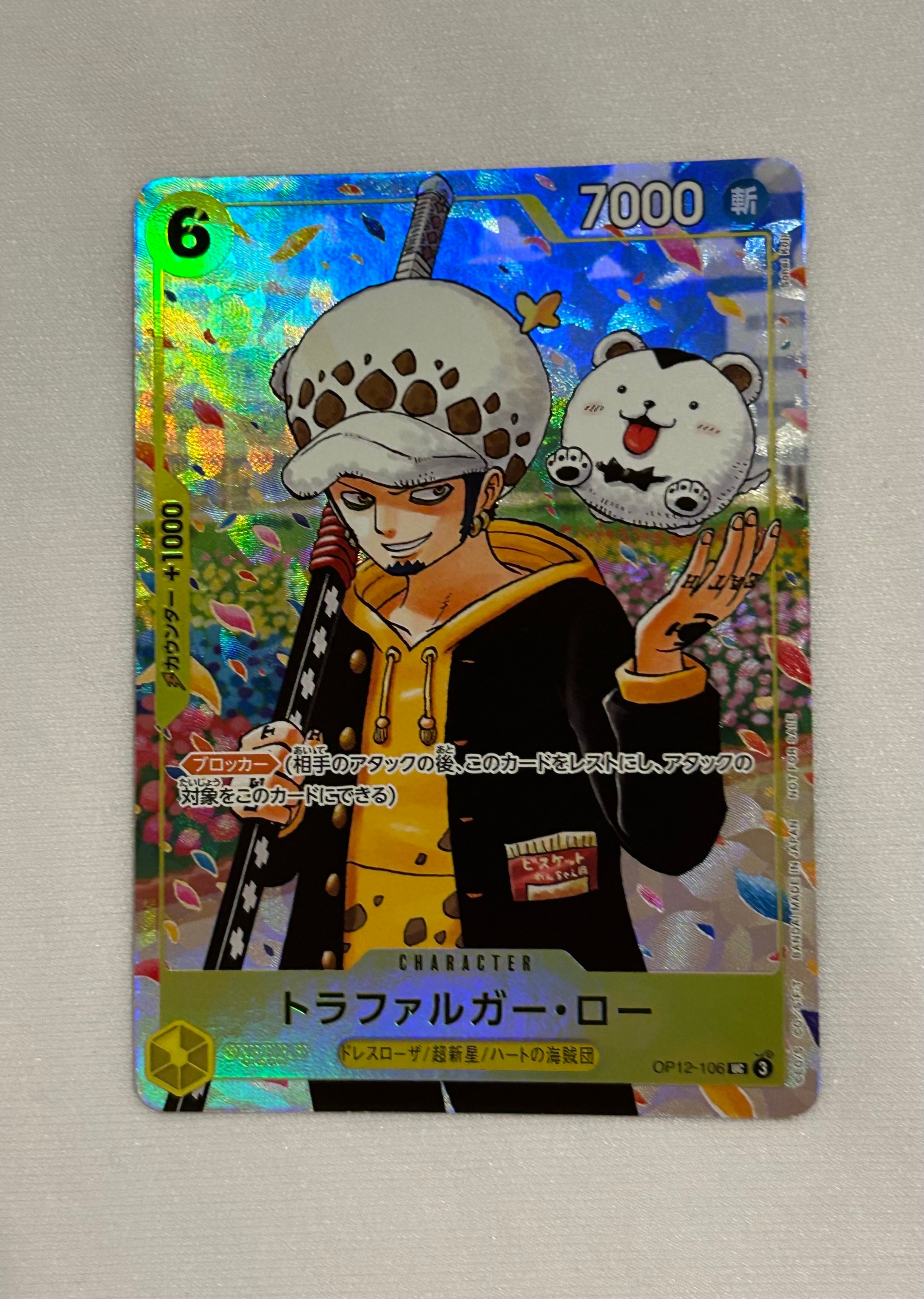 トラファルガー・ロー UC [OP12-106](プロモーションカード「ONE PIECE