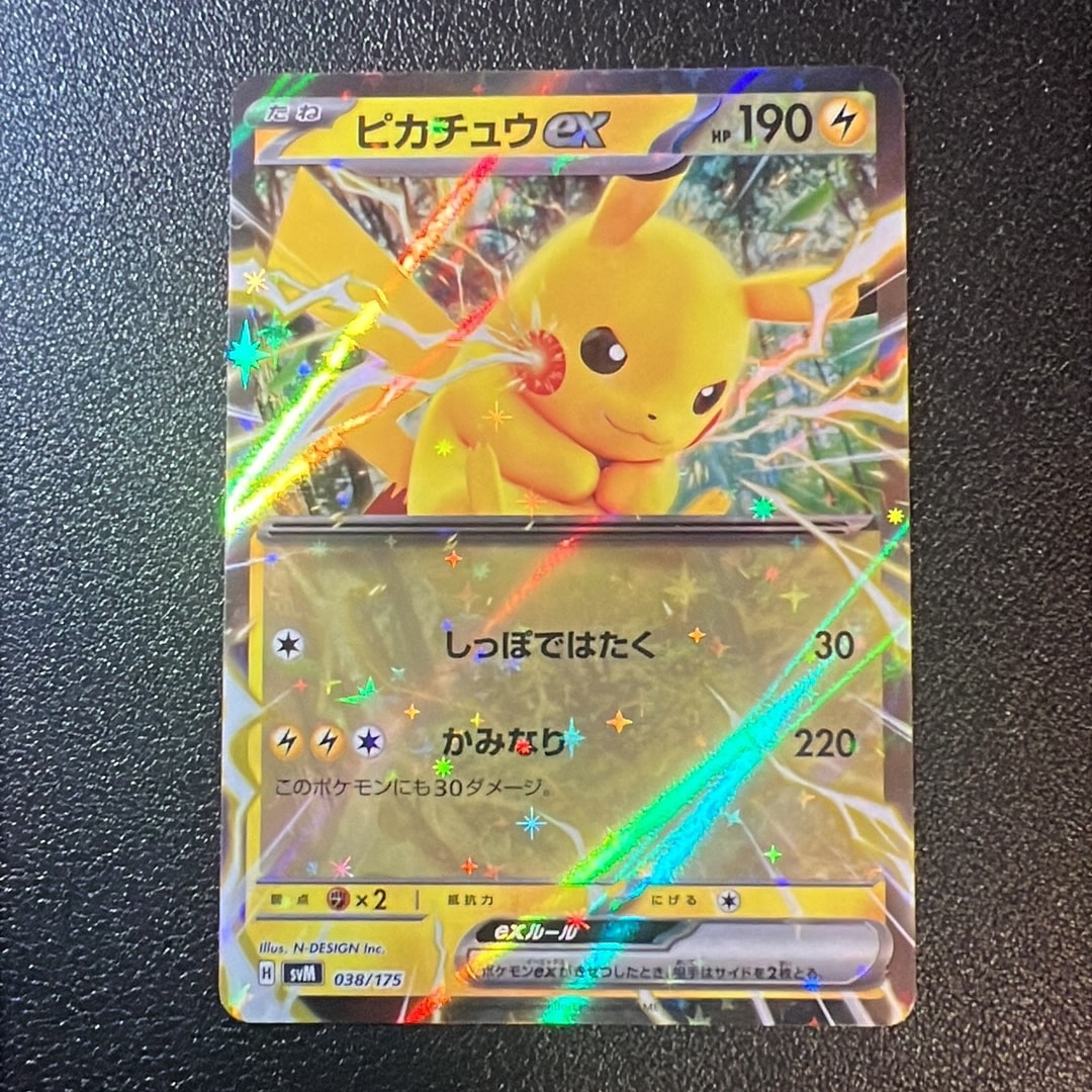 ピカチュウex [SVM 038/175](スタートデッキ「Generations」)