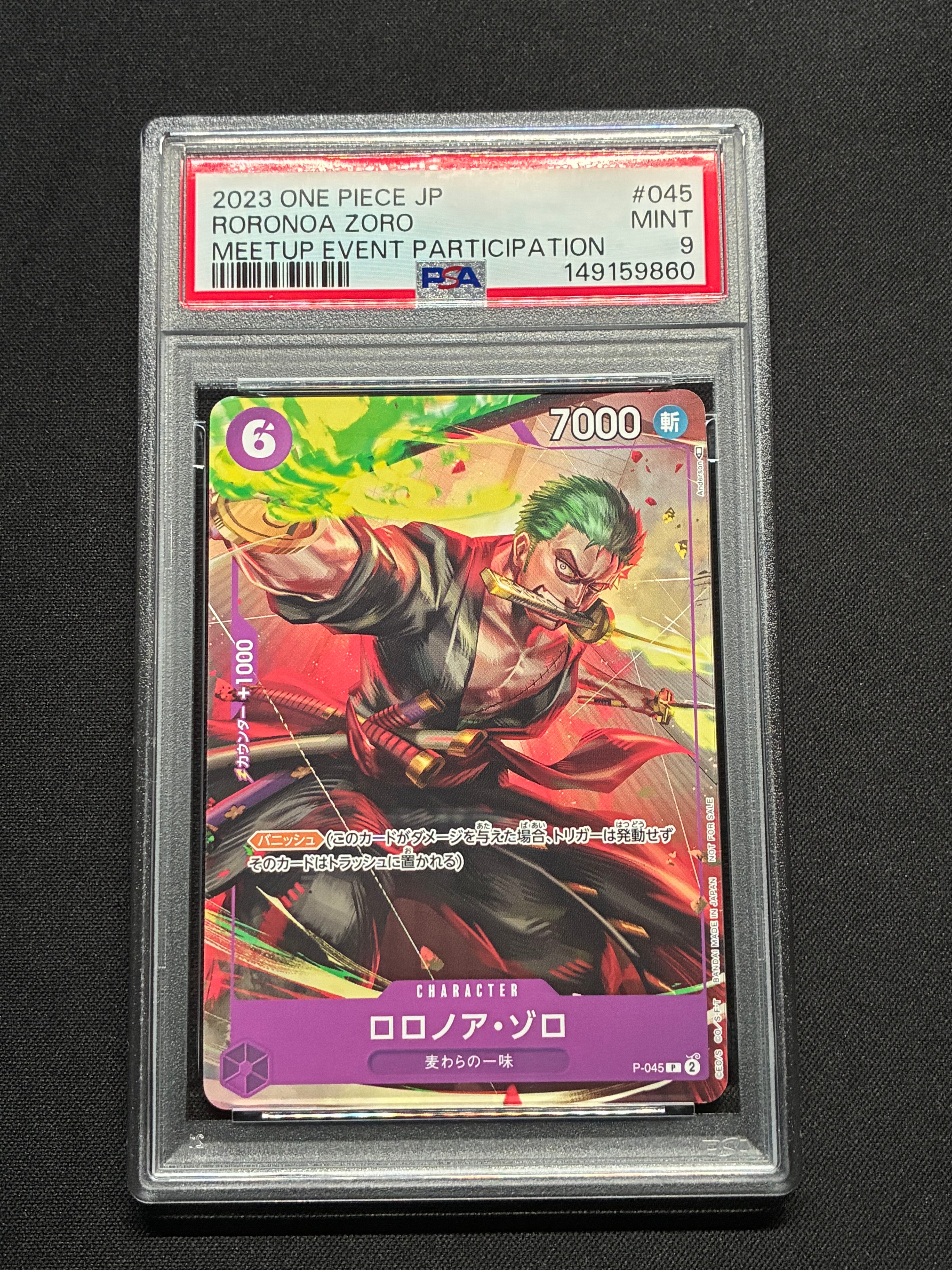 PSA10】ロロノア・ゾロ P [P-045] (交流会参加記念品) 2枚の中古ホビー