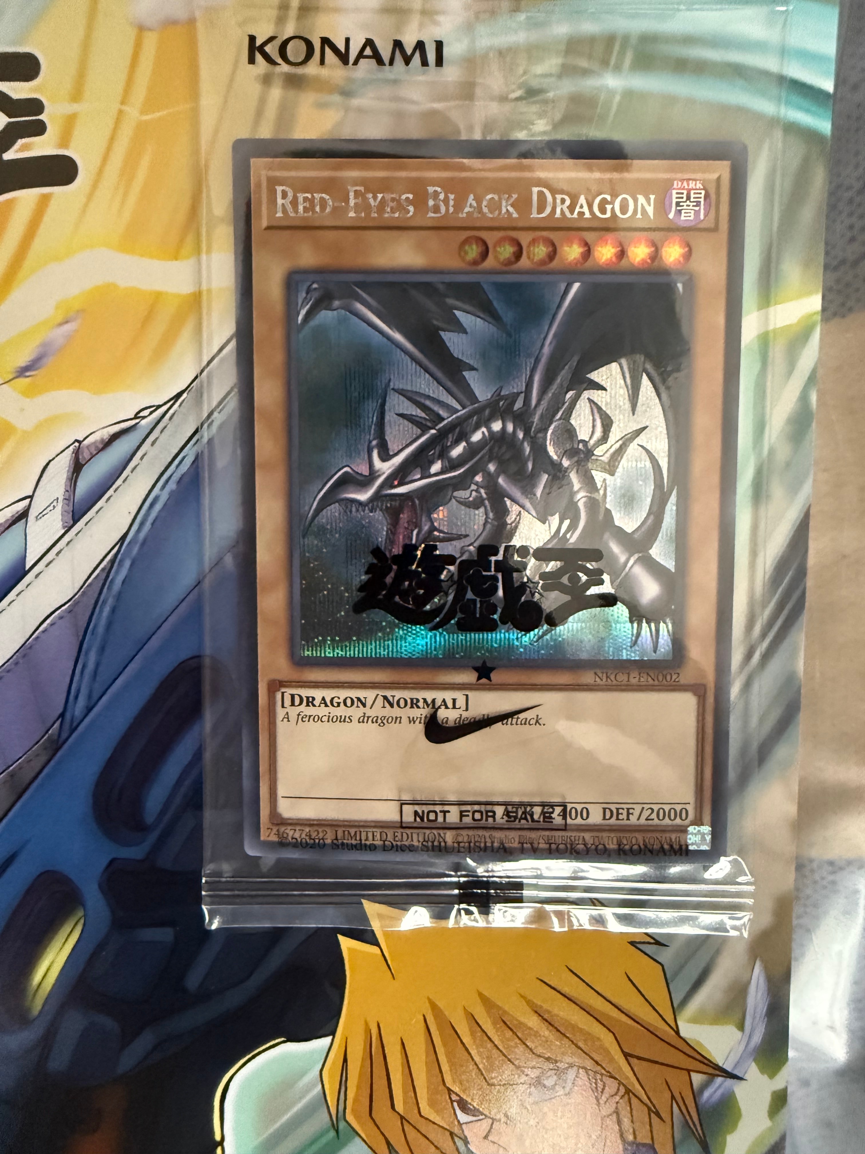 真紅眼の黒竜 SE [NKC1-EN002](遊戯王 x ナイキ エアーマックス 95 QS エアーマッスル House of Duel - 童実野町決闘遊戯館 限定プロモ) 