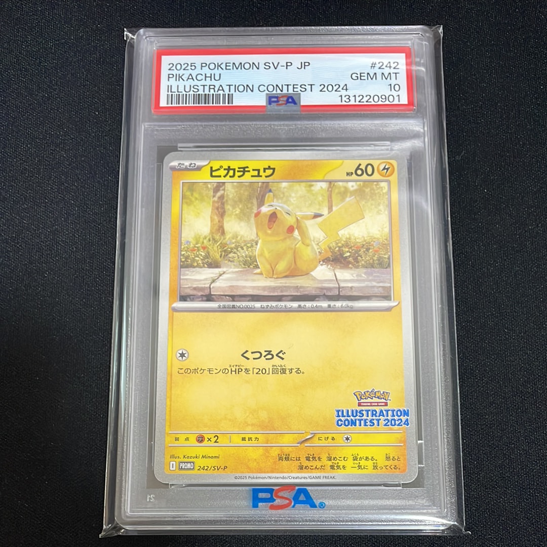 ピカチュウ [SV-P 242](プロモカードパック「イラストレーションコンテスト 2024 受賞作品プロモカード化記念キャンペーン」)