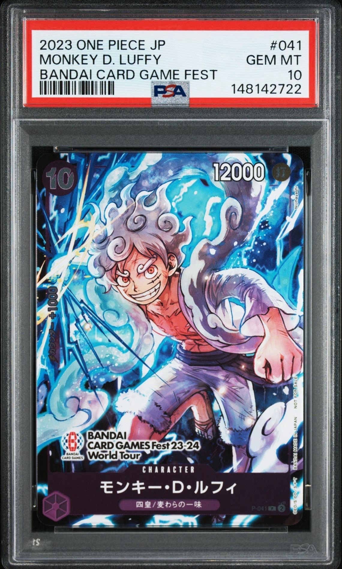 PSA10】バギー：銀背景 R-SPC :3周年スペシャルカード [OP09-051