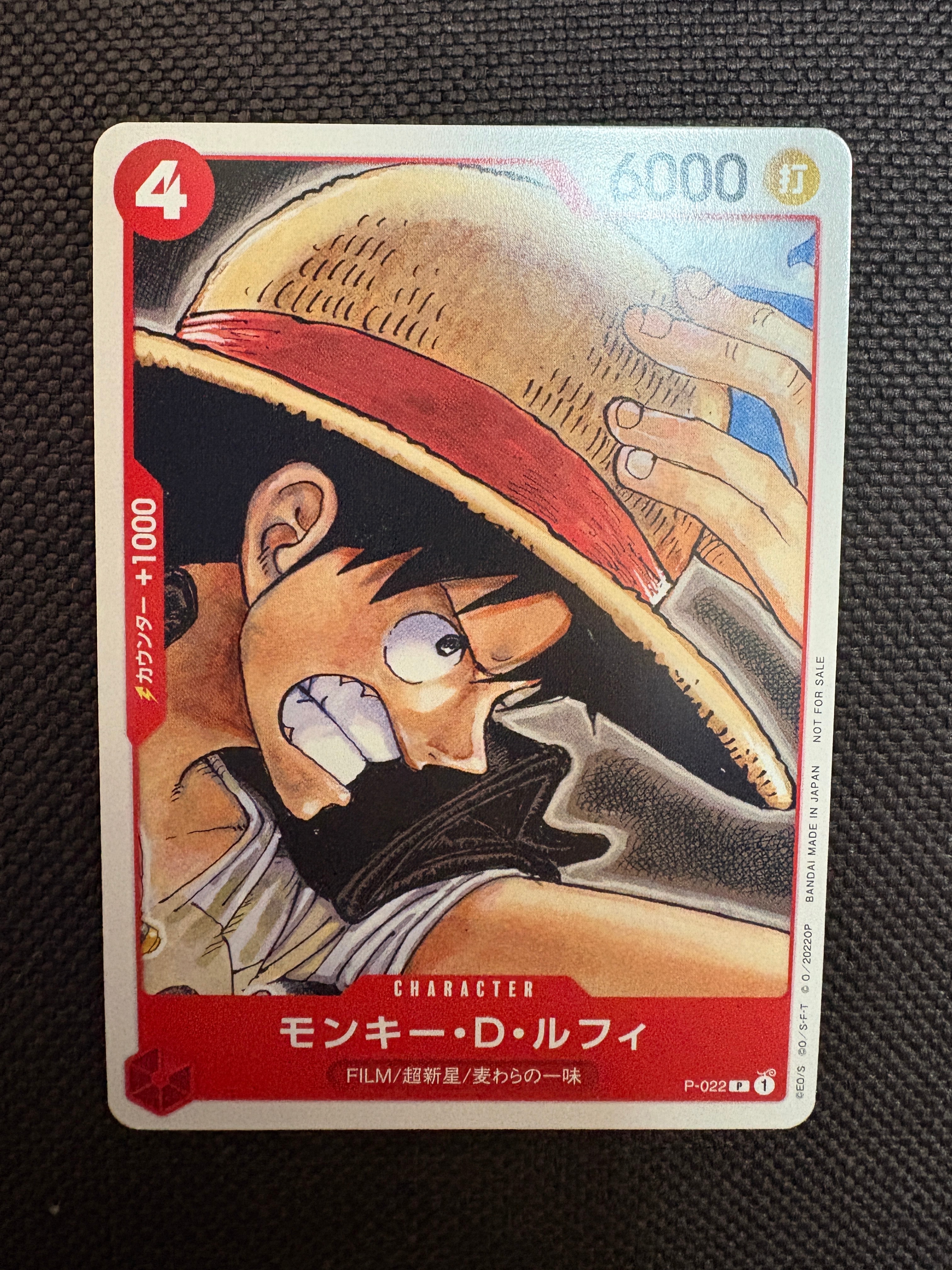 モンキー・D・ルフィ [P-022]  (「ONE PIECE FILM RED」映画特典 チュートリアルデッキ)
