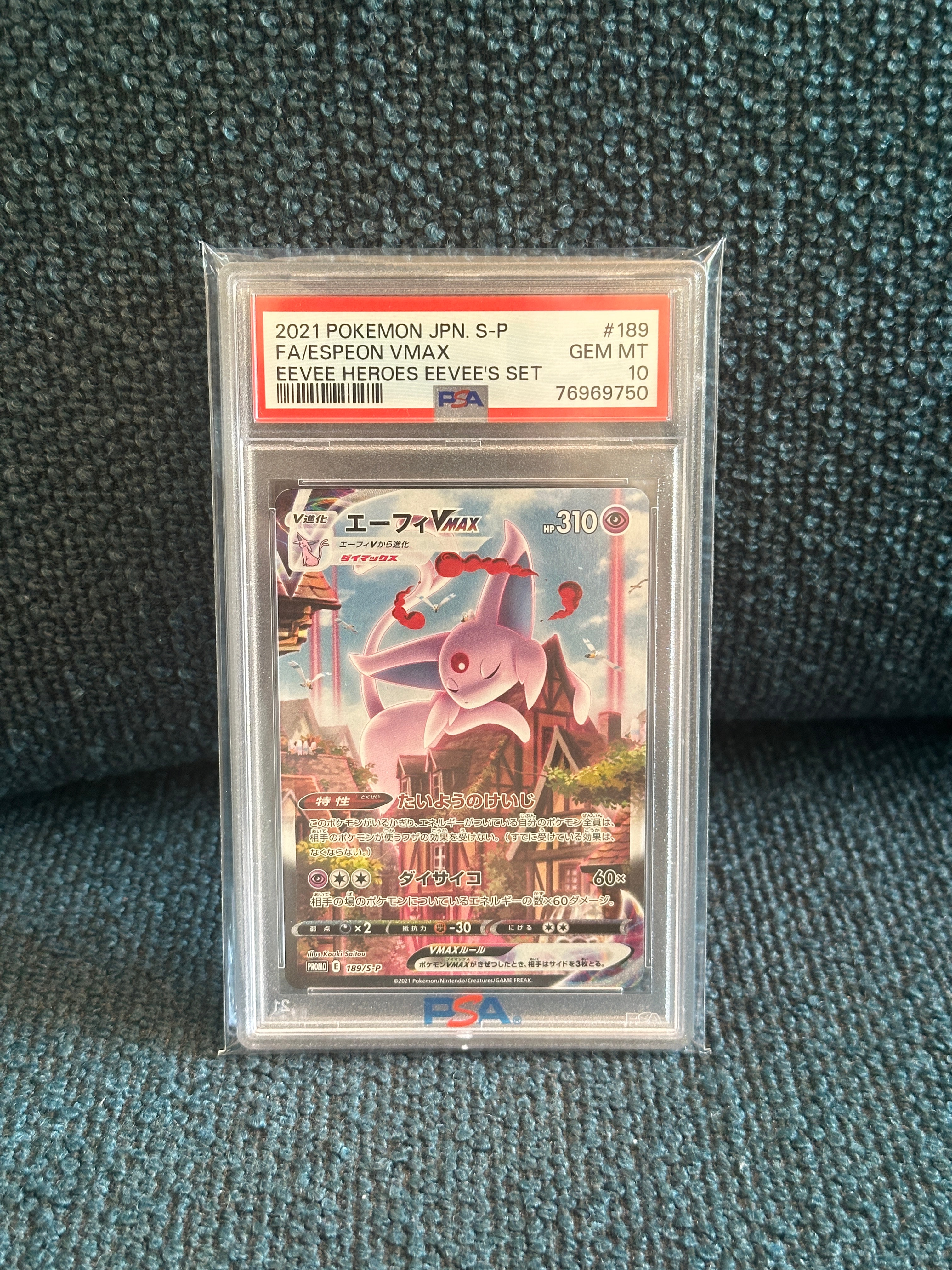 PSA10】エーフィVMAX: SA/プロモ[S-P 189](プロモーションカード「S-P