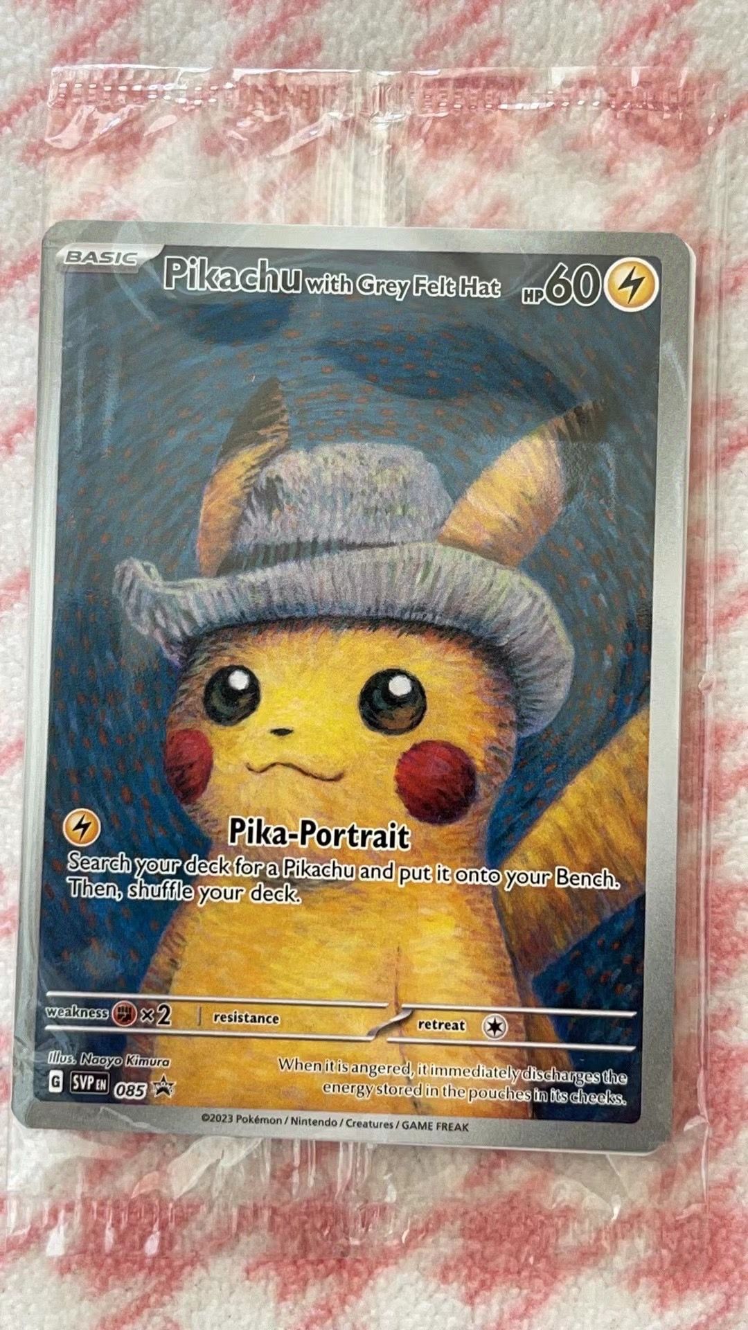ピカチュウ : プロモ [SVP EN 085] Pikachu 085 | eBay