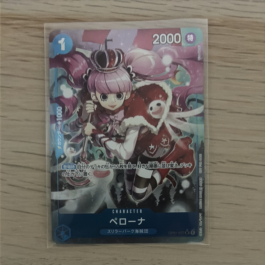 PSA10】ペローナ UC [OP01-077] ( プレミアムカードコレクション