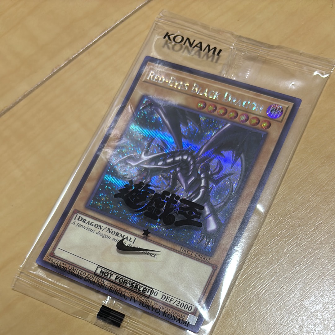 真紅眼の黒竜 SE [NKC1-EN002](遊戯王 x ナイキ エアーマックス 95 QS エアーマッスル House of Duel - 童実野町決闘遊戯館 限定プロモ) 