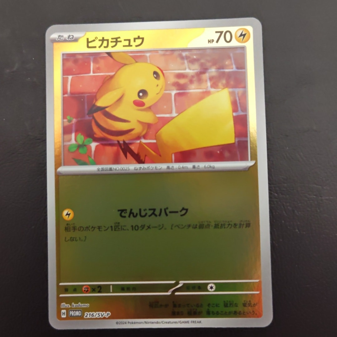 PSA10】ガラルの仲間たち SR[S8b 258/184](ハイクラスパック「VMAX