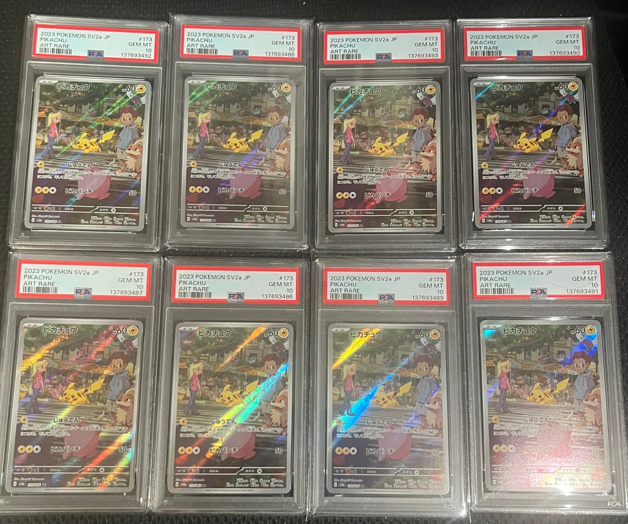 ピカチュウ AR[SV2a 173/165](強化拡張パック「ポケモンカード151」)