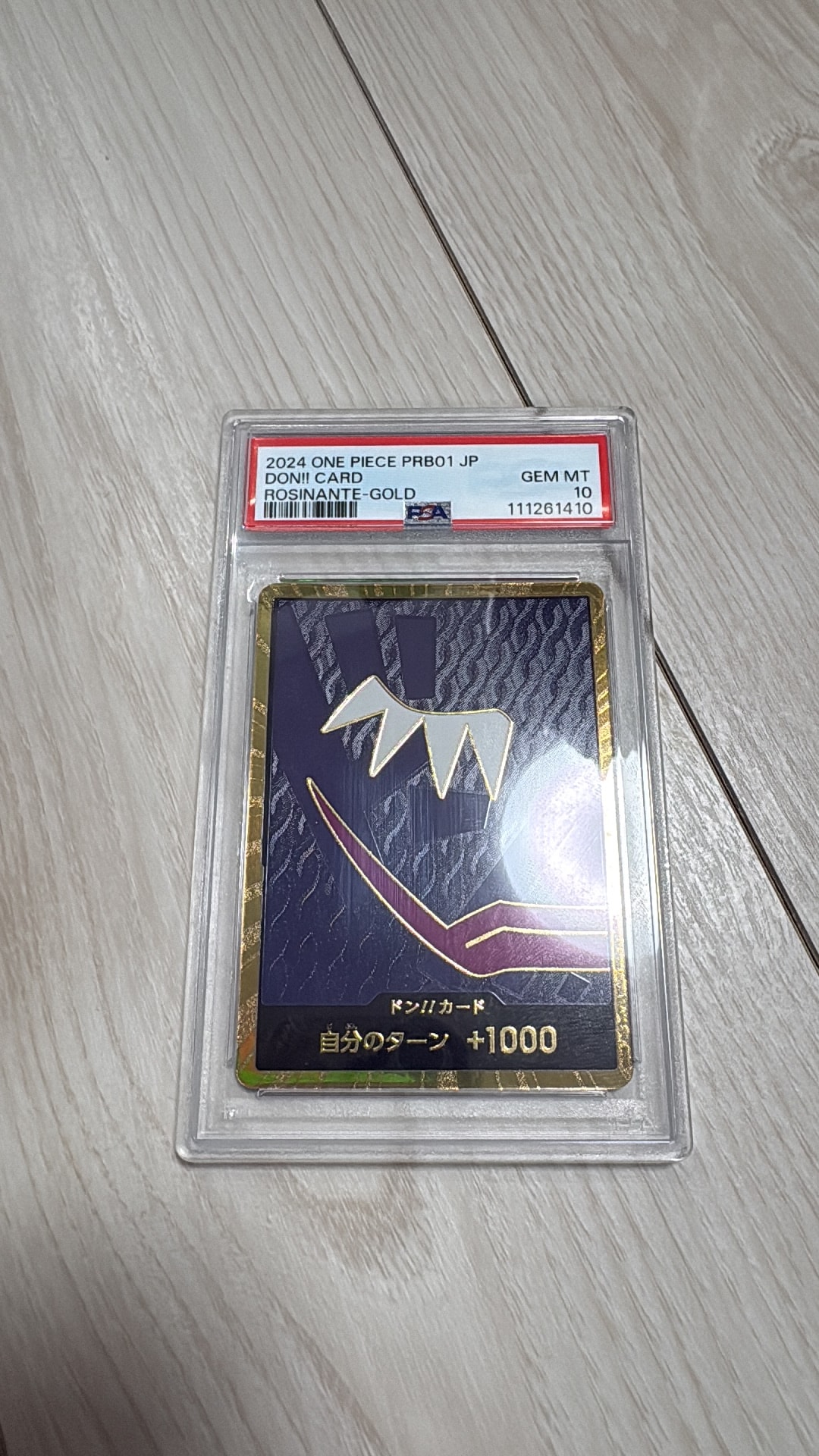 ドン!!カード : ドンキホーテ・ロシナンテ スーパーパラレル (プレミアムブースター「ONE PIECE CARD THE BEST」)