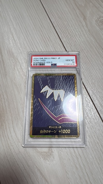 ドン!!カード : ドンキホーテ・ロシナンテ スーパーパラレル (プレミアムブースター「ONE PIECE CARD THE BEST」)
