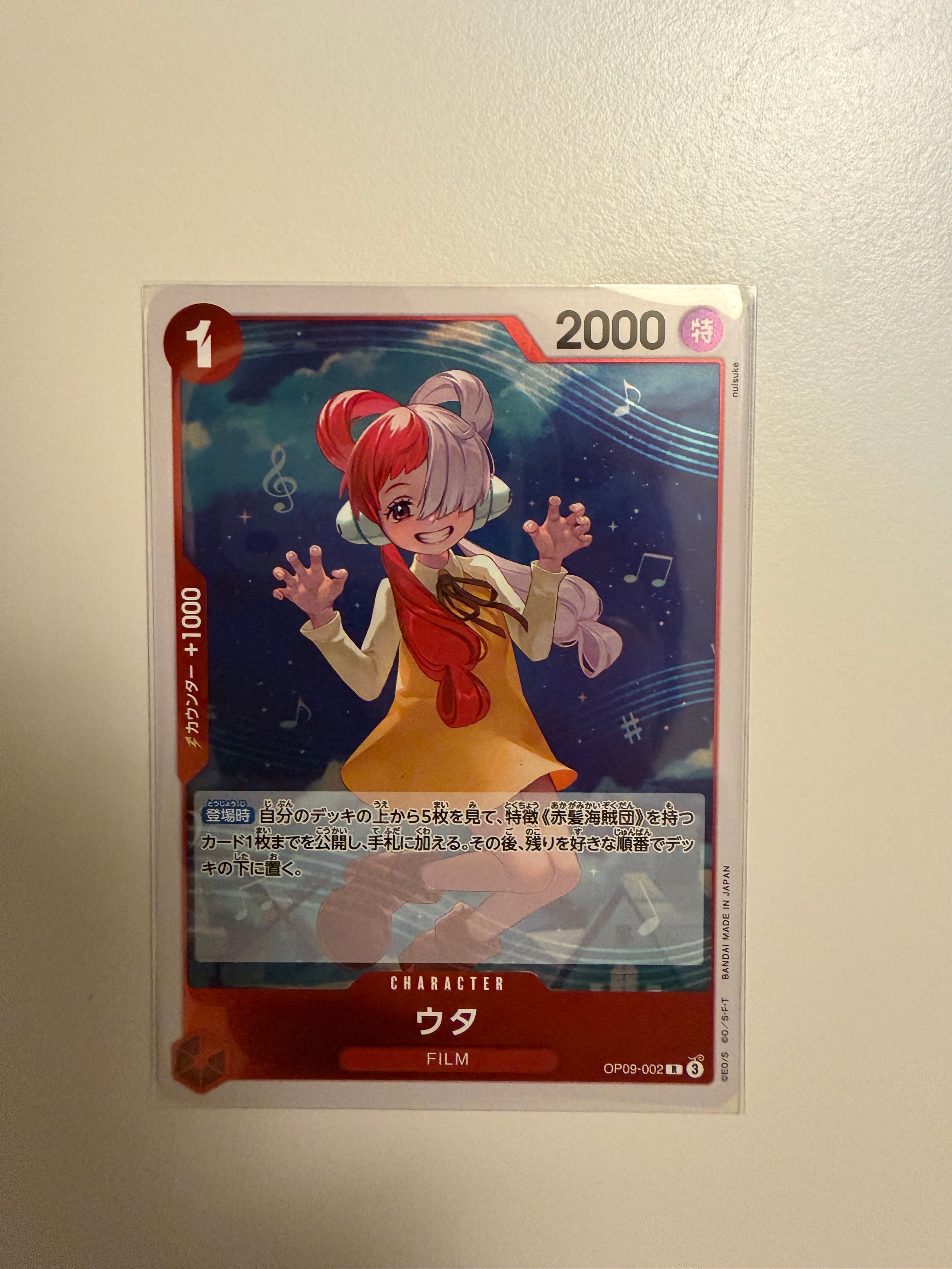 PSA10】ウタ R [OP09-002](プロモーションカード「フラッグシップ