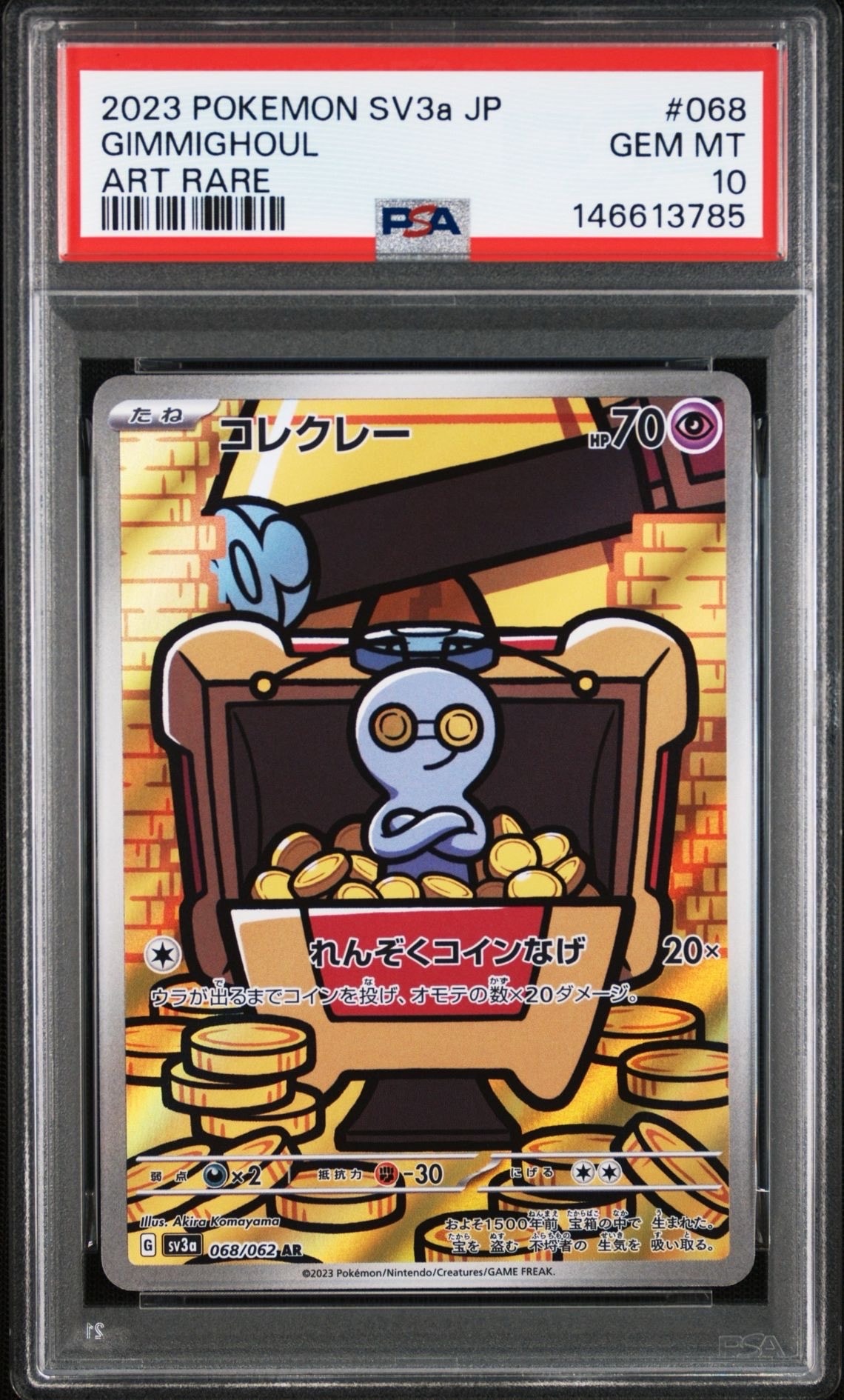 ダークライEX [XY 072/171](ハイクラスパック「THE BEST OF XY」)の