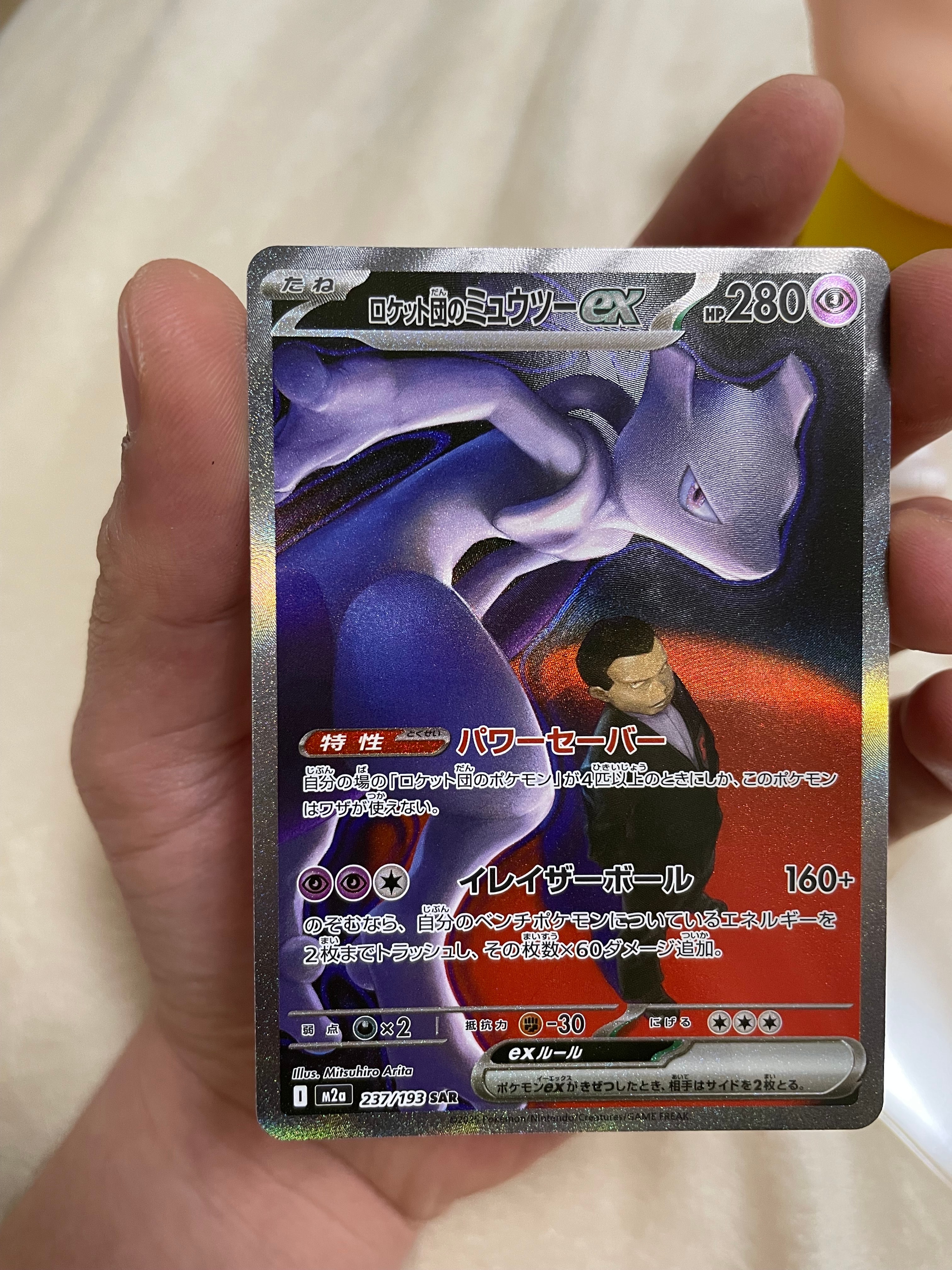 PSA10 4連番 ゲンガーv 001⁄019 ハイクラスデッキ「ゲンガーVMAX