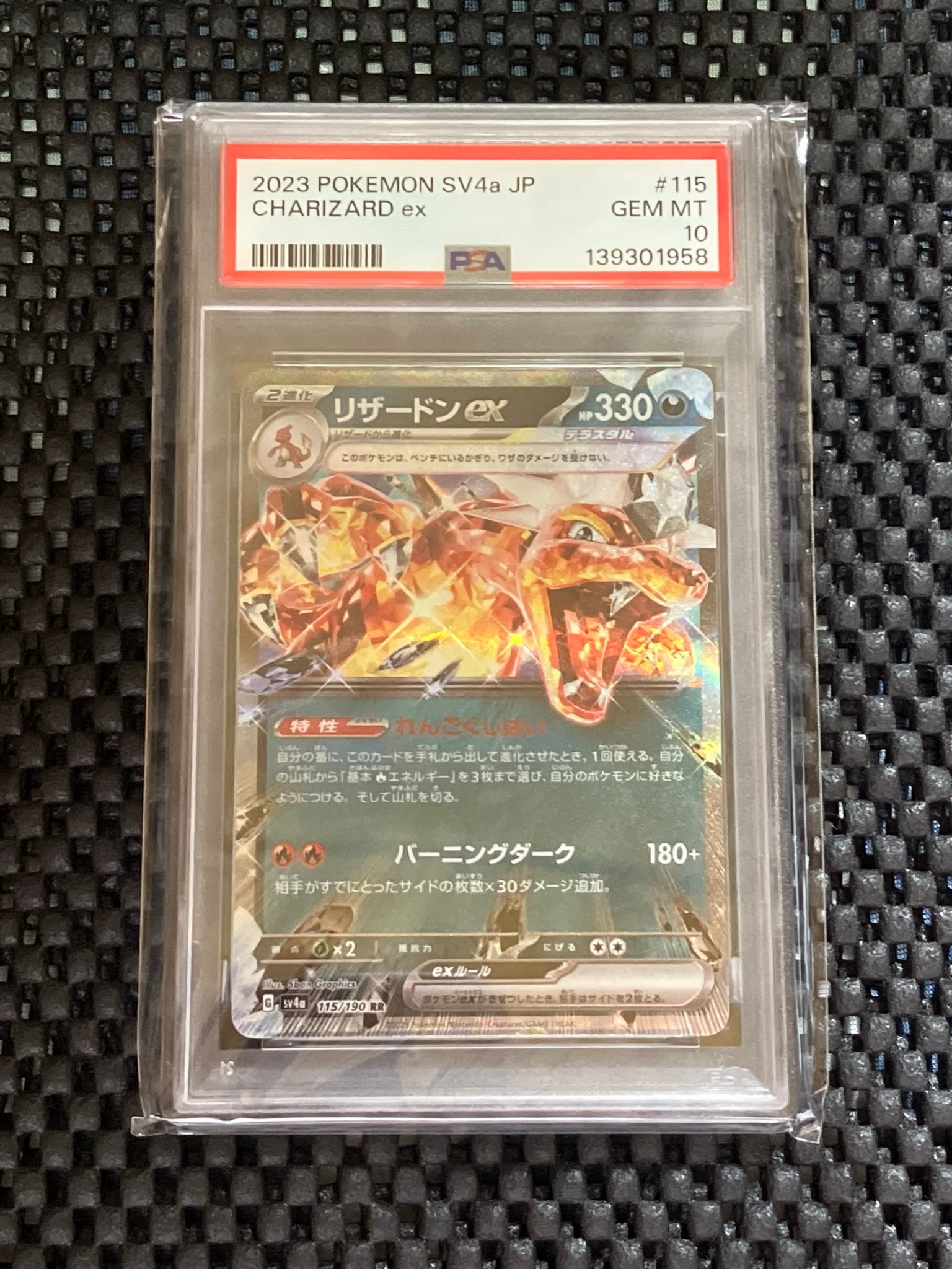PSA9】ピカチュウ U :1ED [SC 007/020](コンセプトパック「シャイニー