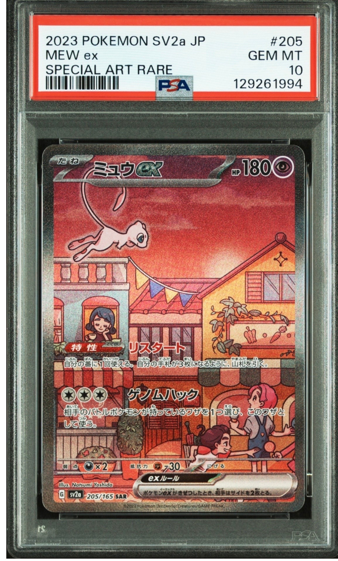 オーヤマのピカチュウ: 旧裏[PMCG-EX](拡張シート)の新品/中古フリマ