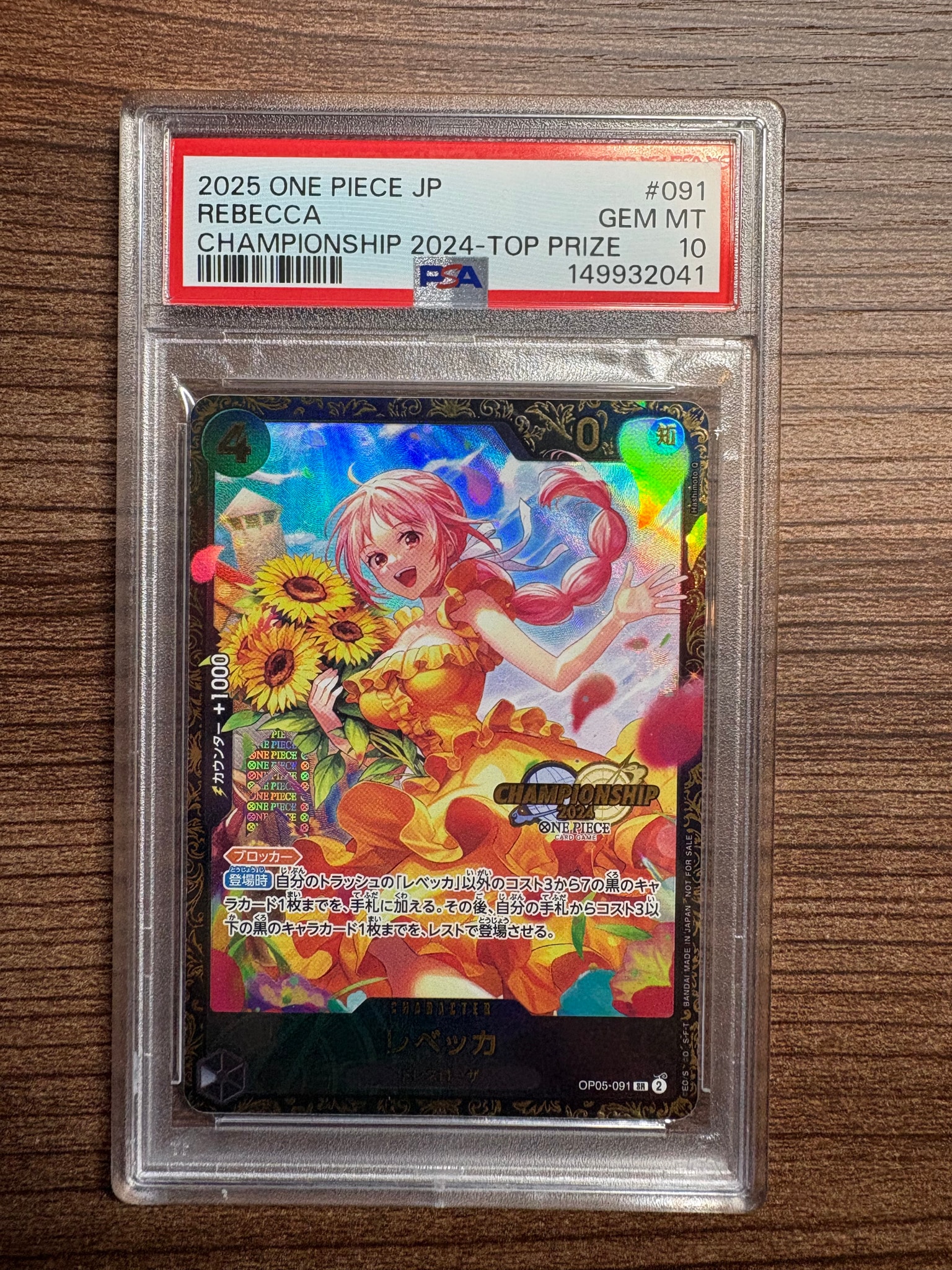 PSA10】レベッカ SR [OP05-091](プロモーションカード「チャンピオン