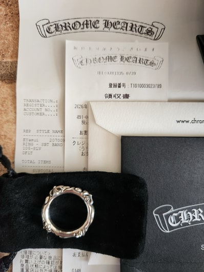 Chrome Hearts SBT Band Ring "Silver"