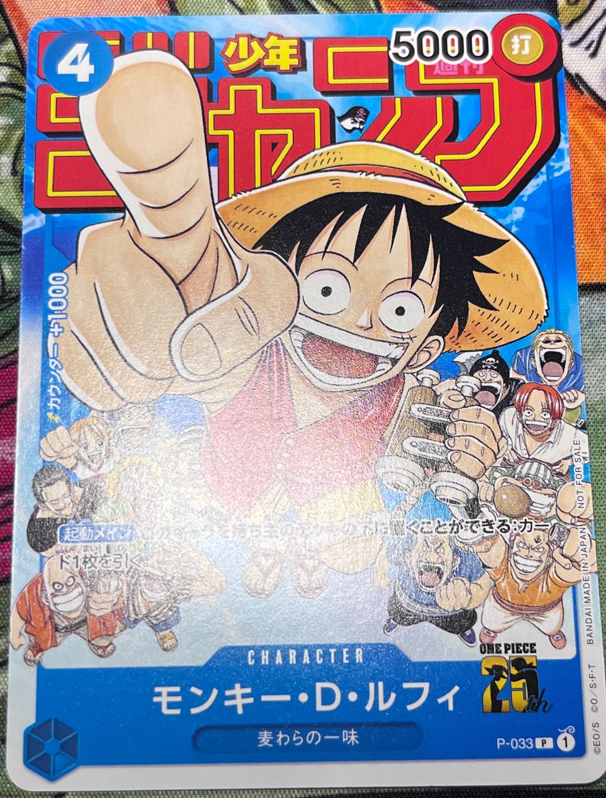 PSA10】モンキー・D・ルフィ SEC [OP09-119](プロモーションカード