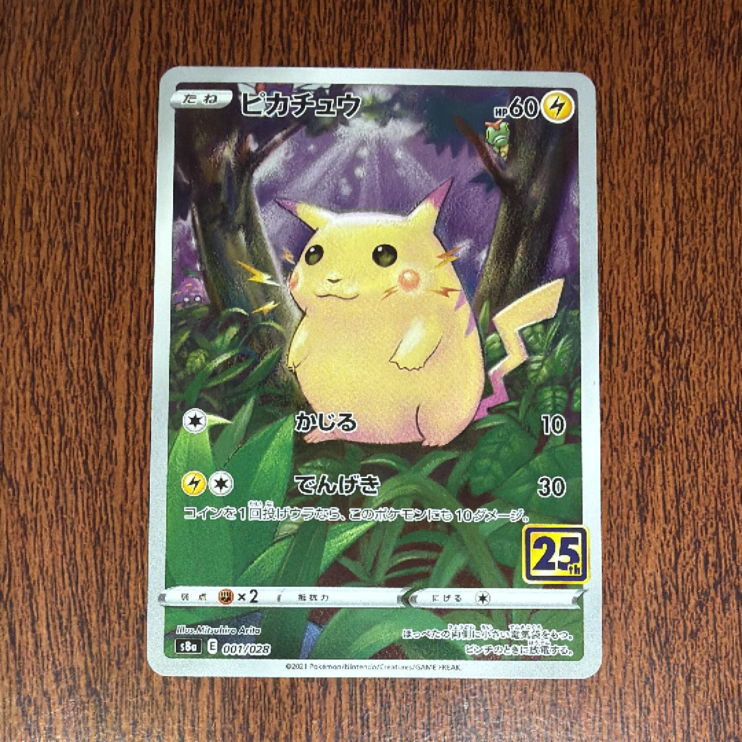 PSA10】リーリエ TR[SM10b 053/054](強化拡張パック「スカイレジェンド