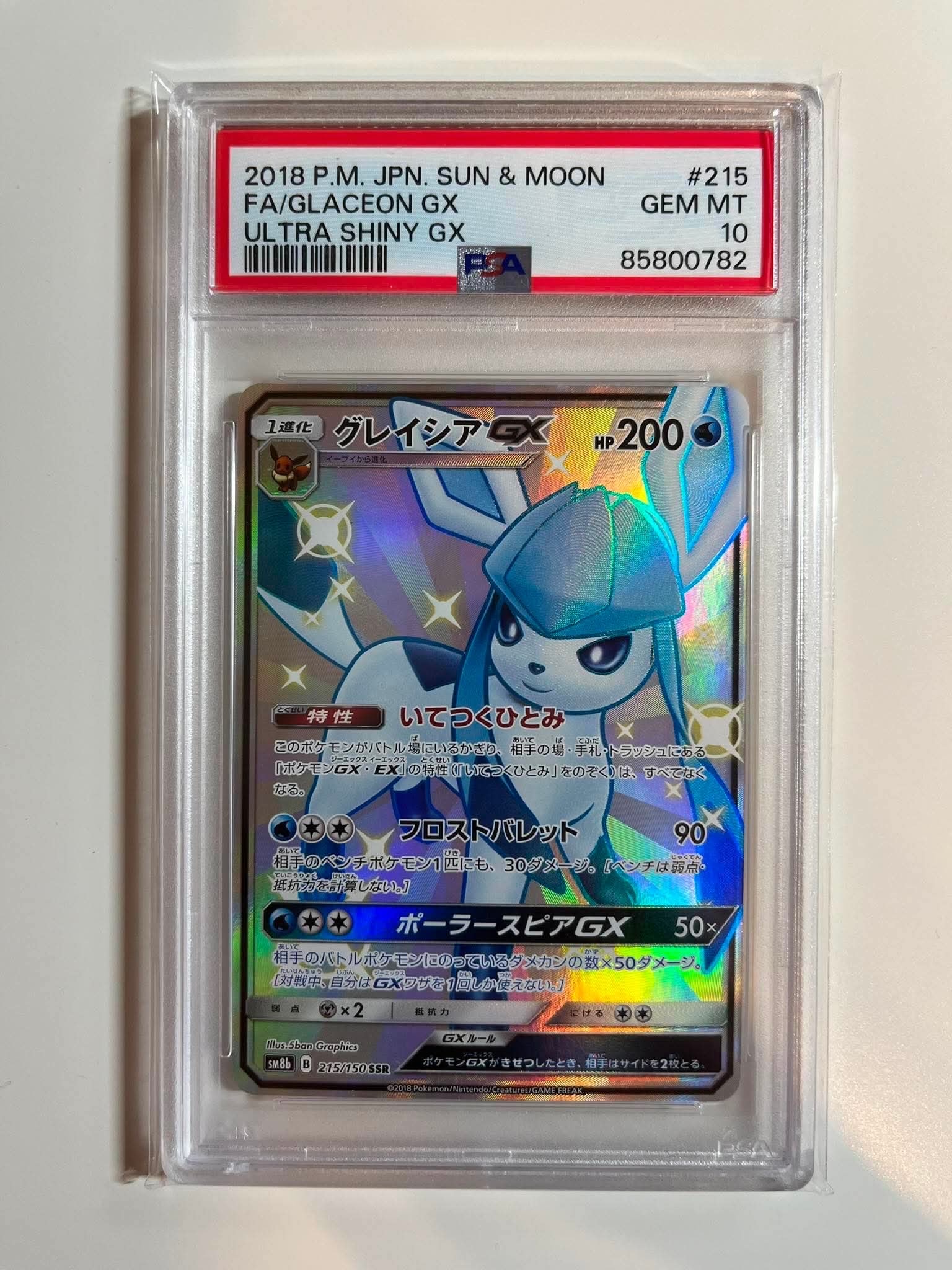 PSA10】MリザードンEX[XY-20th 011/072](ポケットモンスターカード