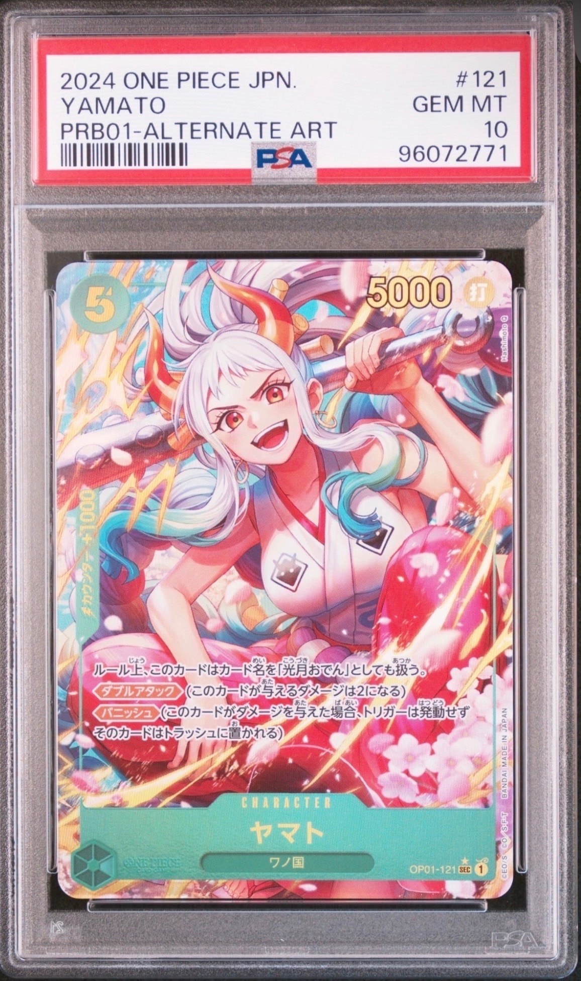 PSA10】ヤマト SEC-SPC [OP01-121] (ブースターパック 新時代の主役) 1