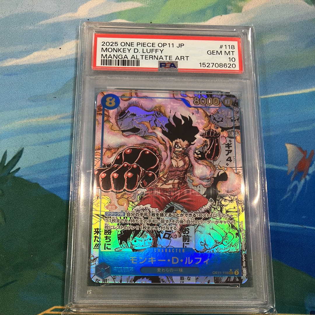 モンキー・D・ルフィ SEC-SP (コミパラ)[OP11-118] PSA10 PSA10】モンキー・D・ルフィ SEC-SP (コミパラ) [OP11-118](ブースター