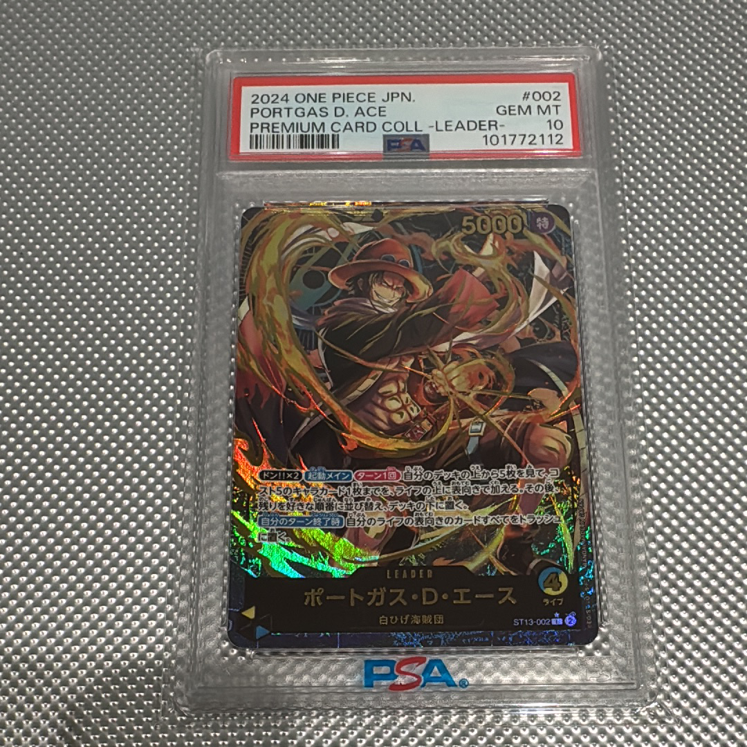ポートガス・D・エース L-P [ST13-002](プレミアムカードコレクション「リーダーコレクション」)