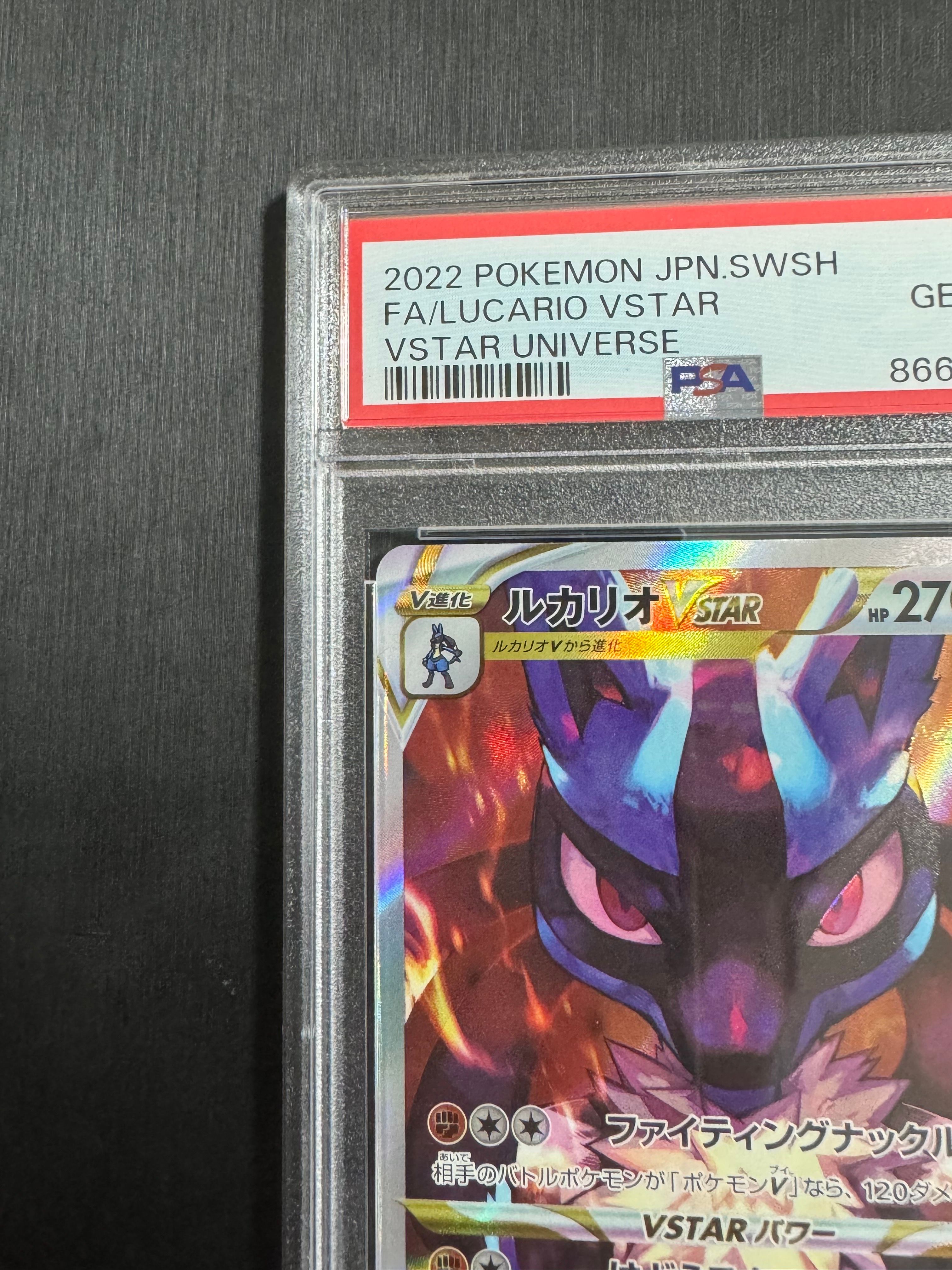 PSA 10]Lucario VSTAR SAR[s12a 226/172](High Class Pack