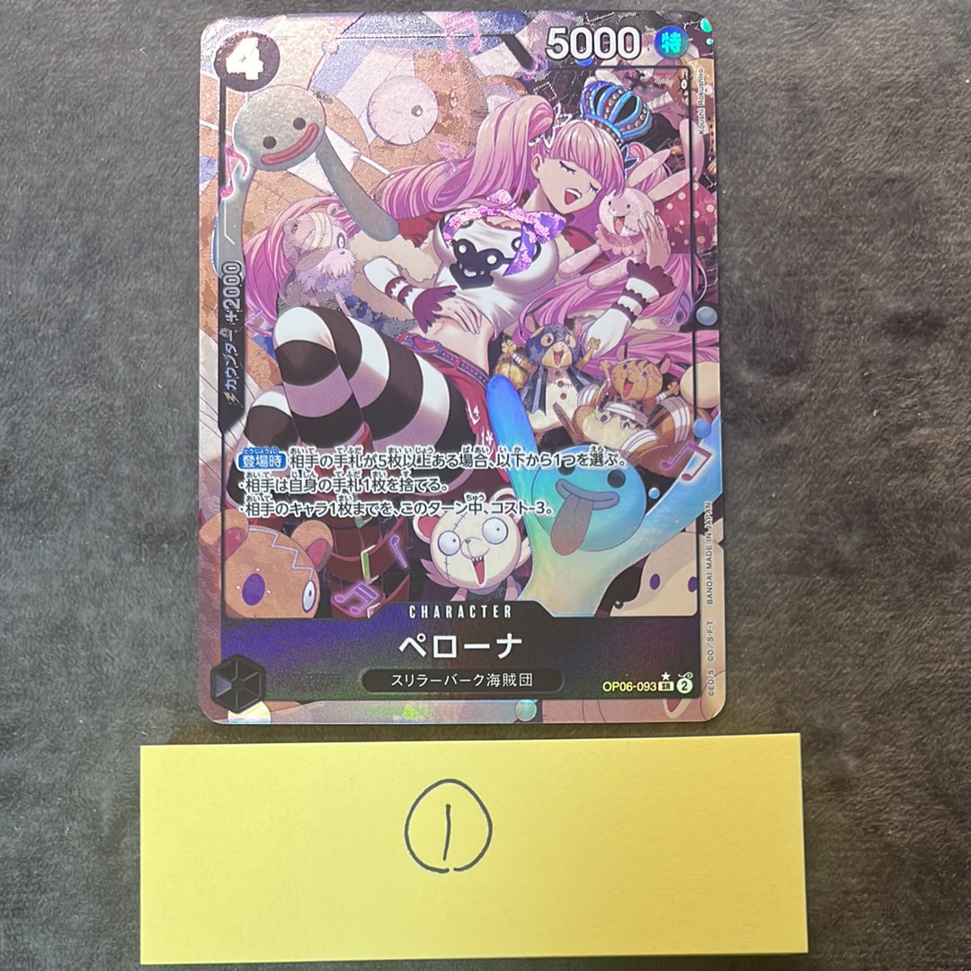 PSA10】ヤマト C [ST09-012] (プロモーションカードセット1) 1枚の中古