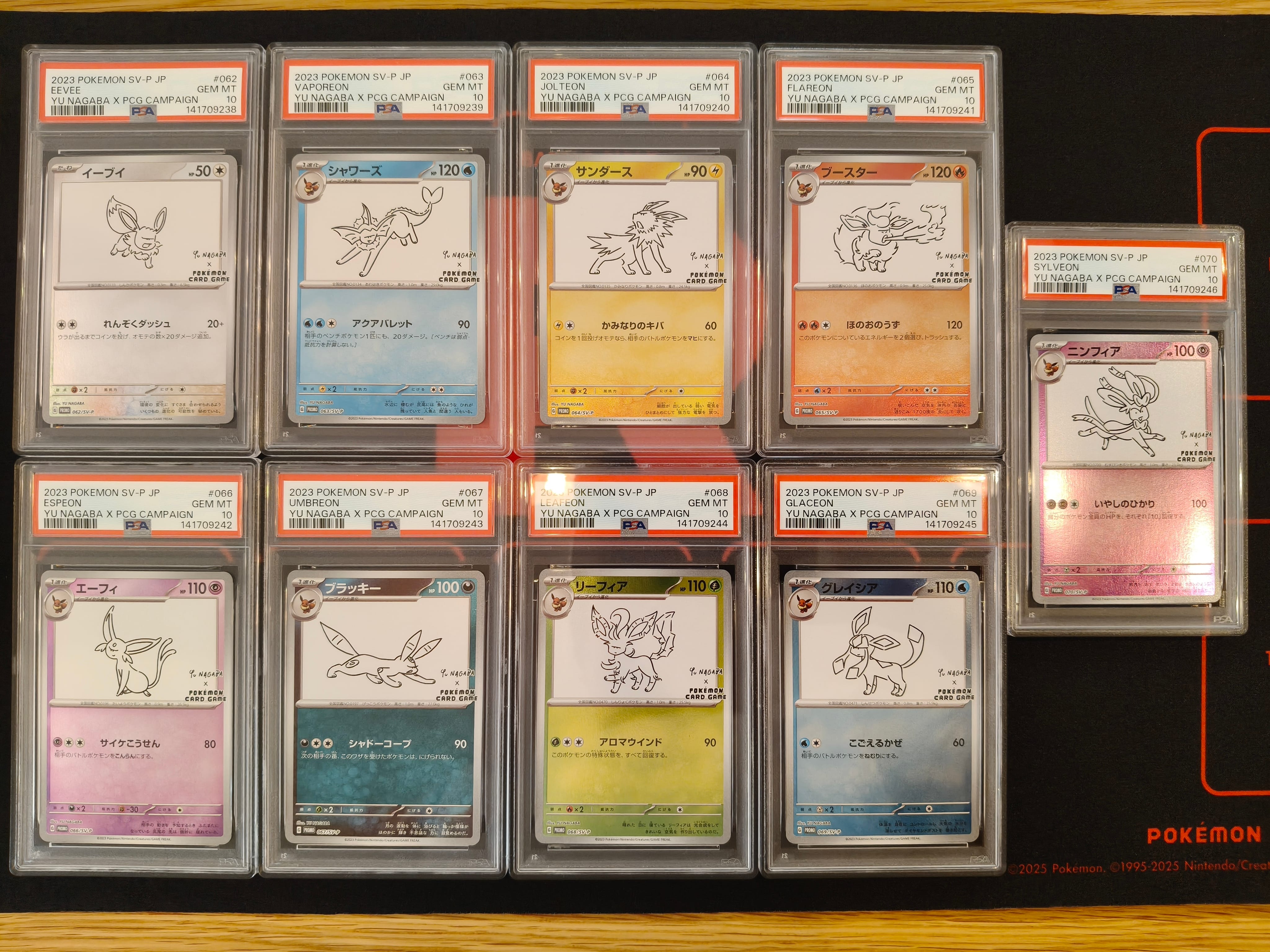 ポケモンカードゲーム YU NAGABA × ポケモンカードゲーム イーブイズ 全種セット: プロモ [SV-P ](「YU NAGABA×ポケモンカードゲーム」プロモーションカード「SV-P」)