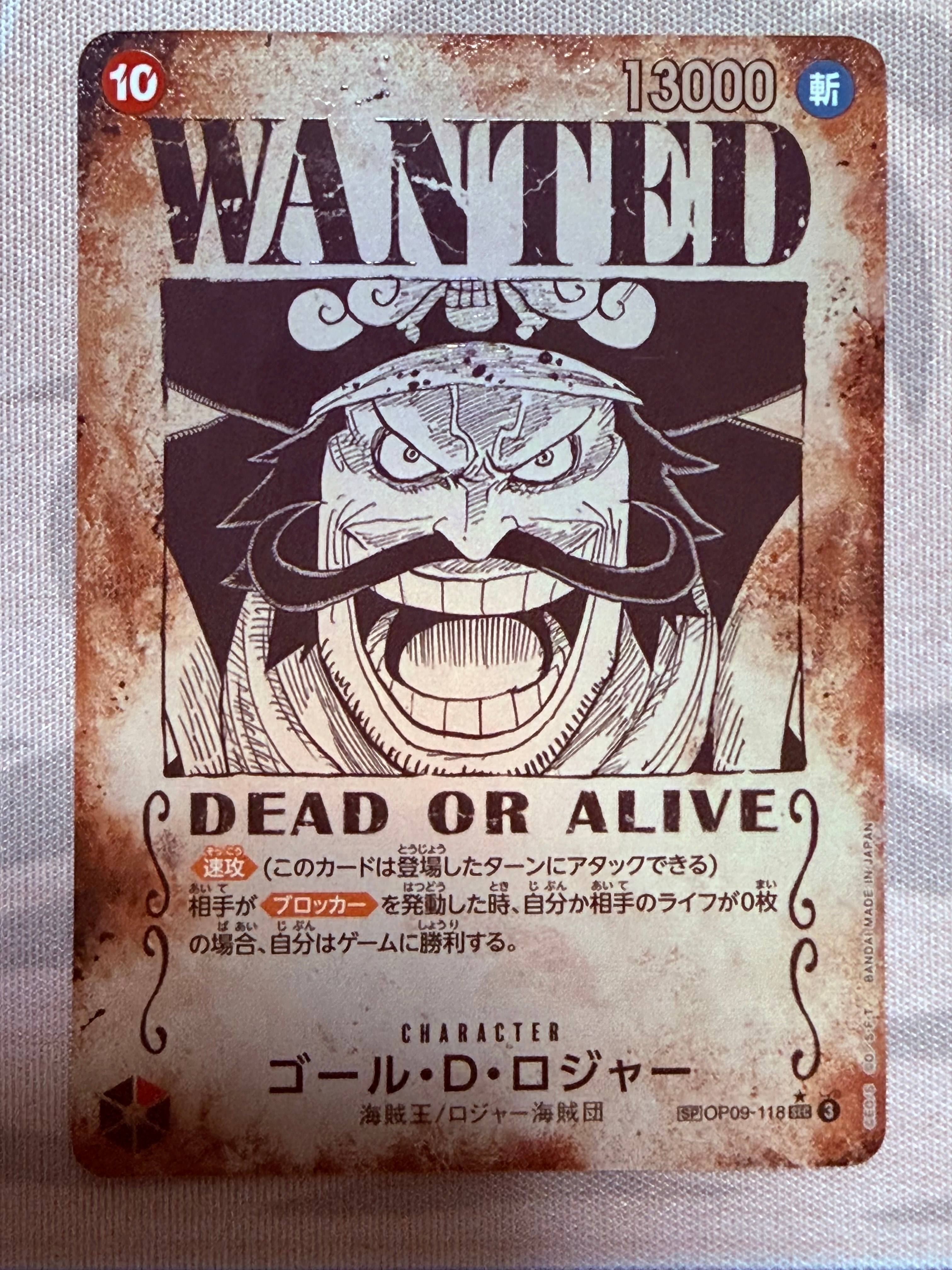 ゴール・D・ロジャー:手配書 SEC-SPC [OP09-118](ブースターパック「受け継がれる意志」)