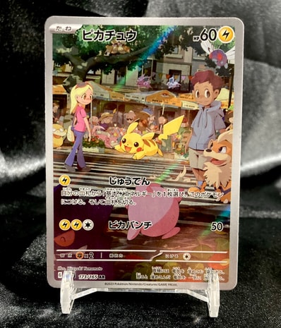 いラインアップ 2026年最新】ピカチュウ25th psa10セット ANNIVERSARY いラインアップ 2026年最新】ピカチュウ25th psa10セット ANNIVERSARY