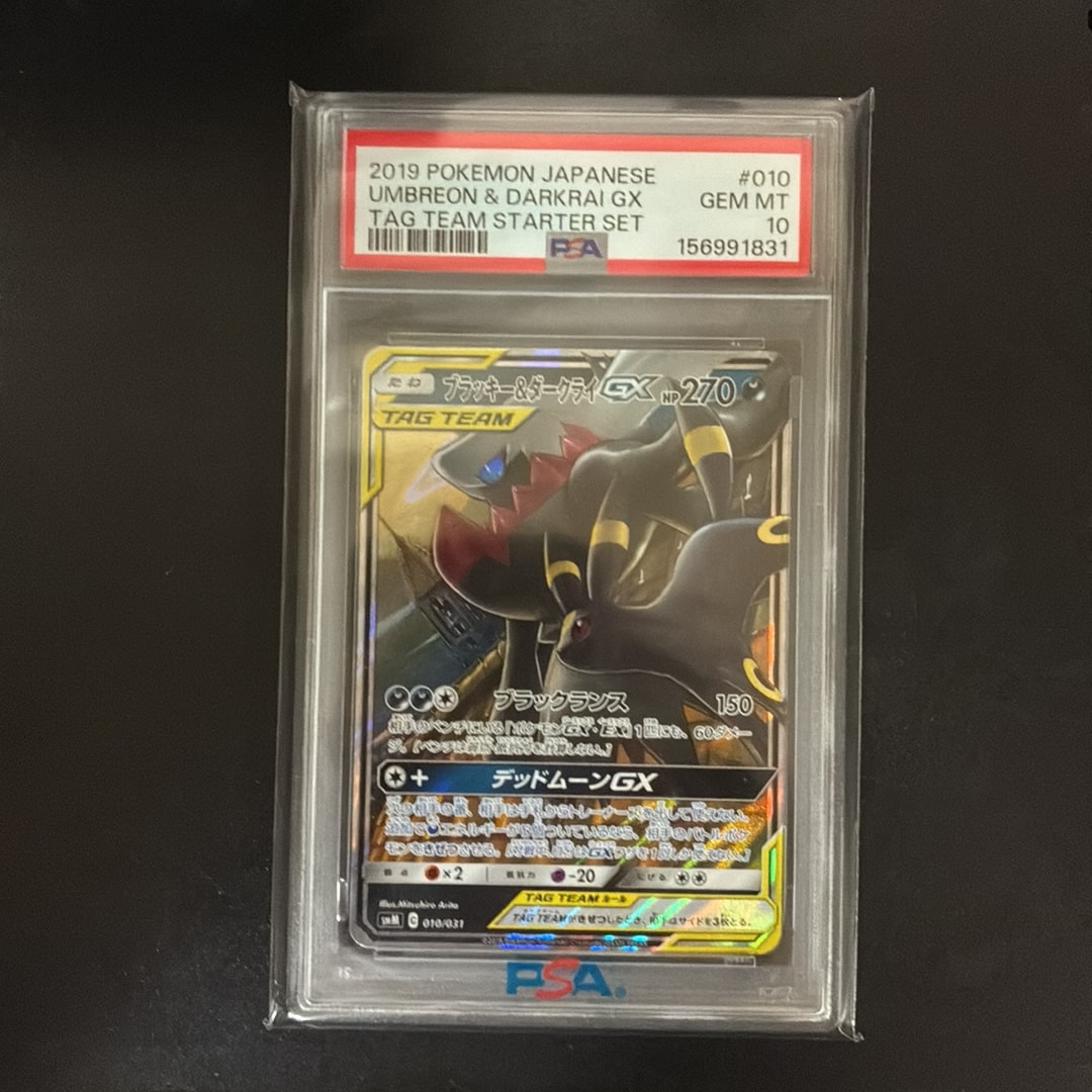ブラッキー&ダークライGX [SMM 010/031](スターターセット TAG TEAM GX